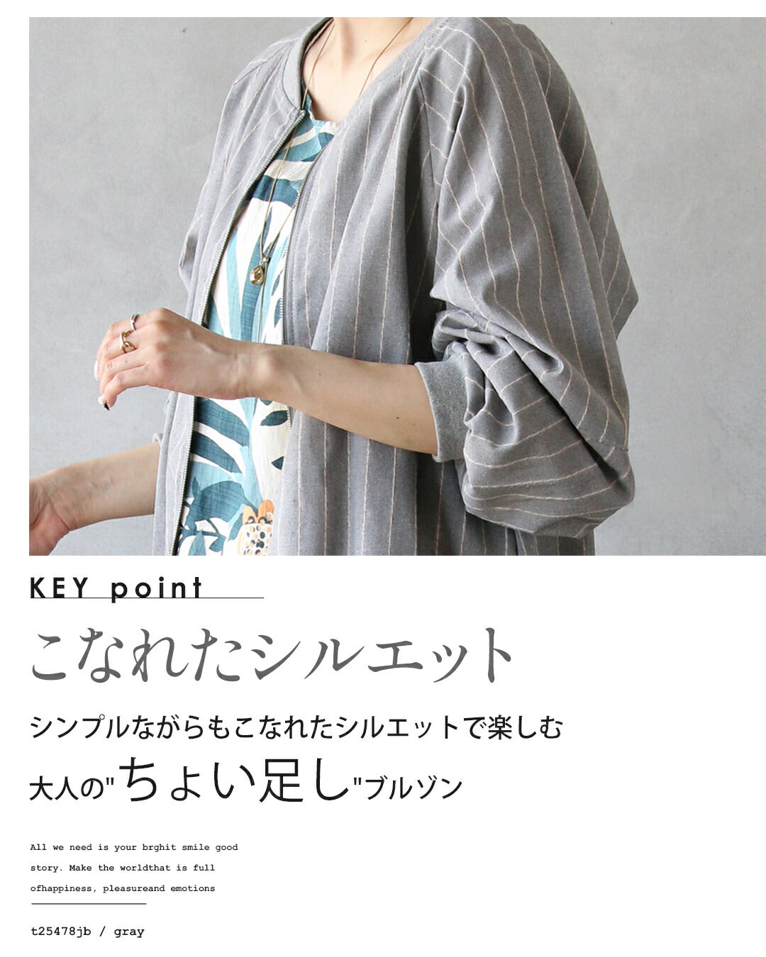 オトナ OTONA 軽やかリネンでこなれる“ちょっと羽織りたい”ときのちょい足し万能ブルゾン （グレー） グレー