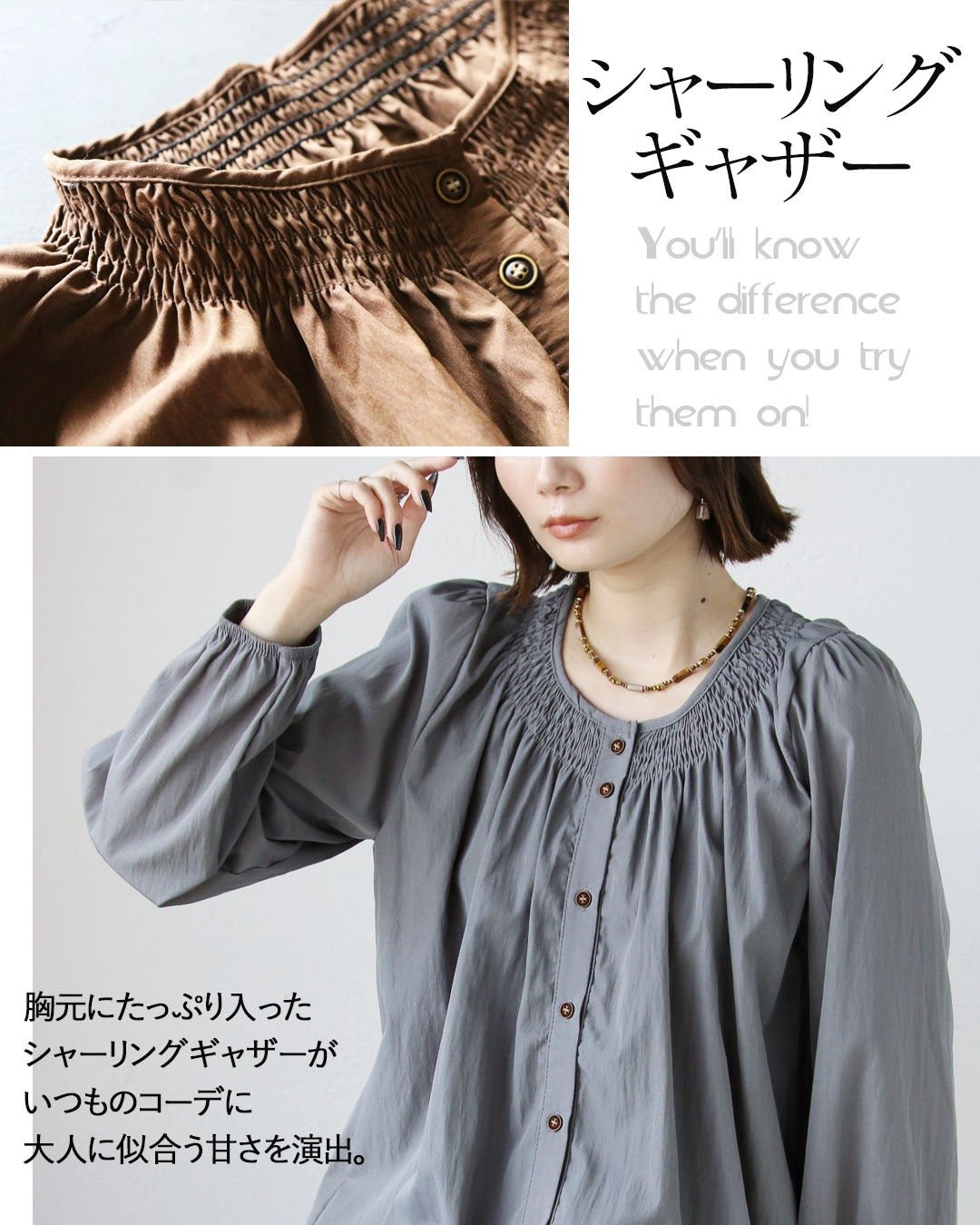 オトナ OTONA 大人に似合う甘さをひとさじ ネックギャザーブラウス （グレー） グレー