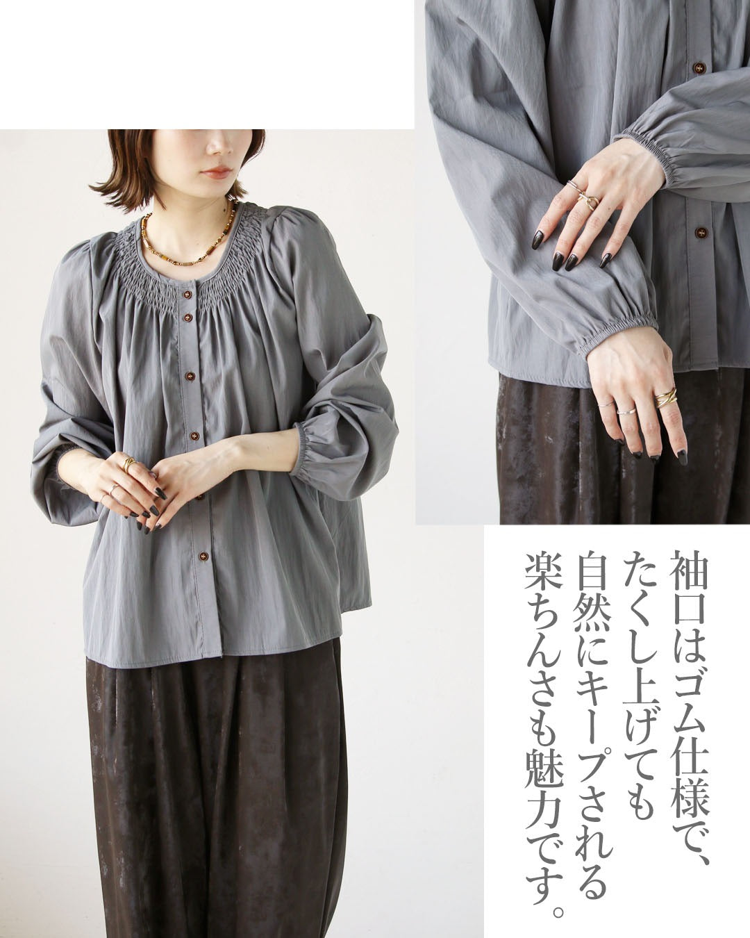 オトナ OTONA 大人に似合う甘さをひとさじ ネックギャザーブラウス （グレー） グレー