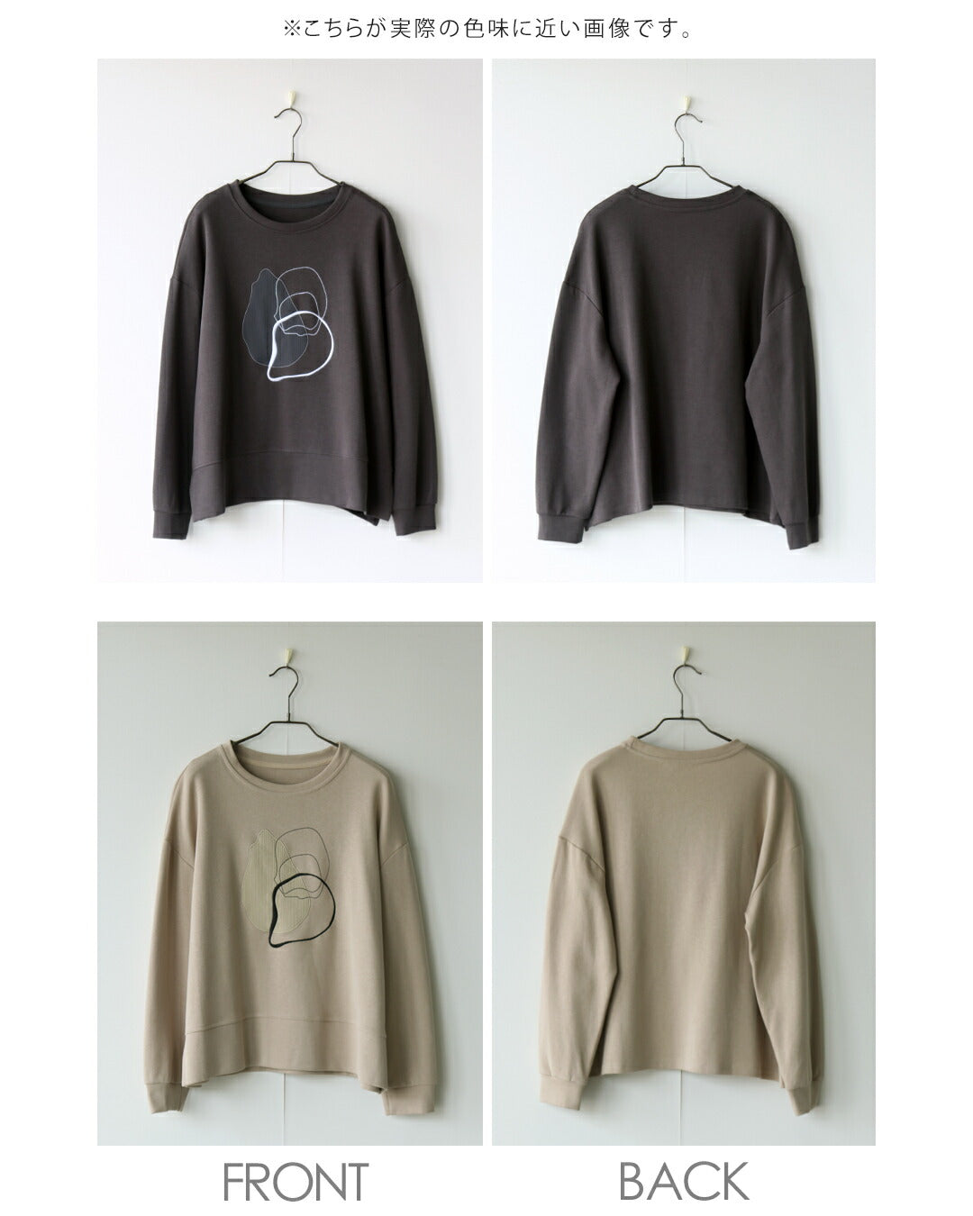 オトナ OTONA 遊び心と抜け感をプラスするゆるっとアート刺繍トップス （ベージュ） ベージュ