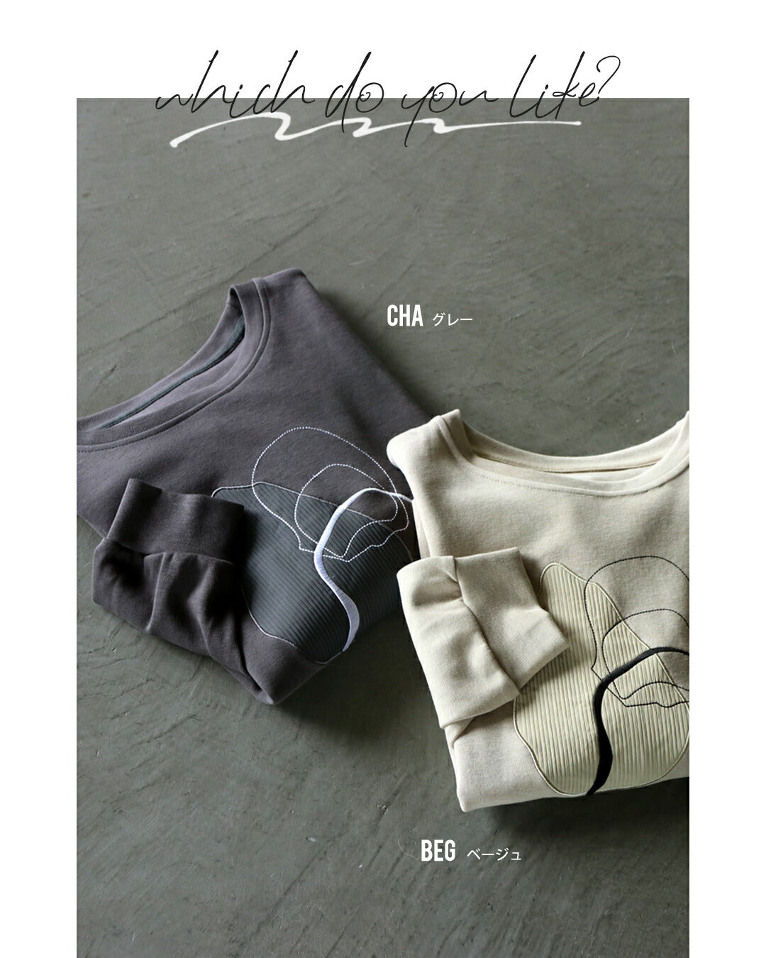 オトナ OTONA 遊び心と抜け感をプラスするゆるっとアート刺繍トップス （ベージュ） ベージュ