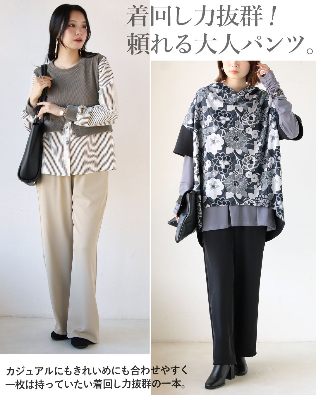 オトナ OTONA ラフにきちんと見え、頼れる大人パンツ ストレートワイドパンツ （グレー） グレー