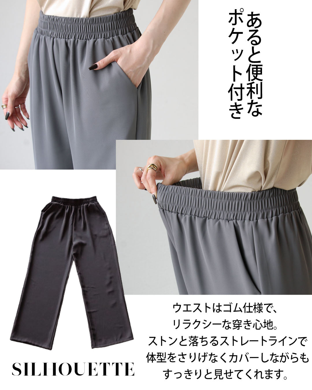 オトナ OTONA ラフにきちんと見え、頼れる大人パンツ ストレートワイドパンツ （グレー） グレー
