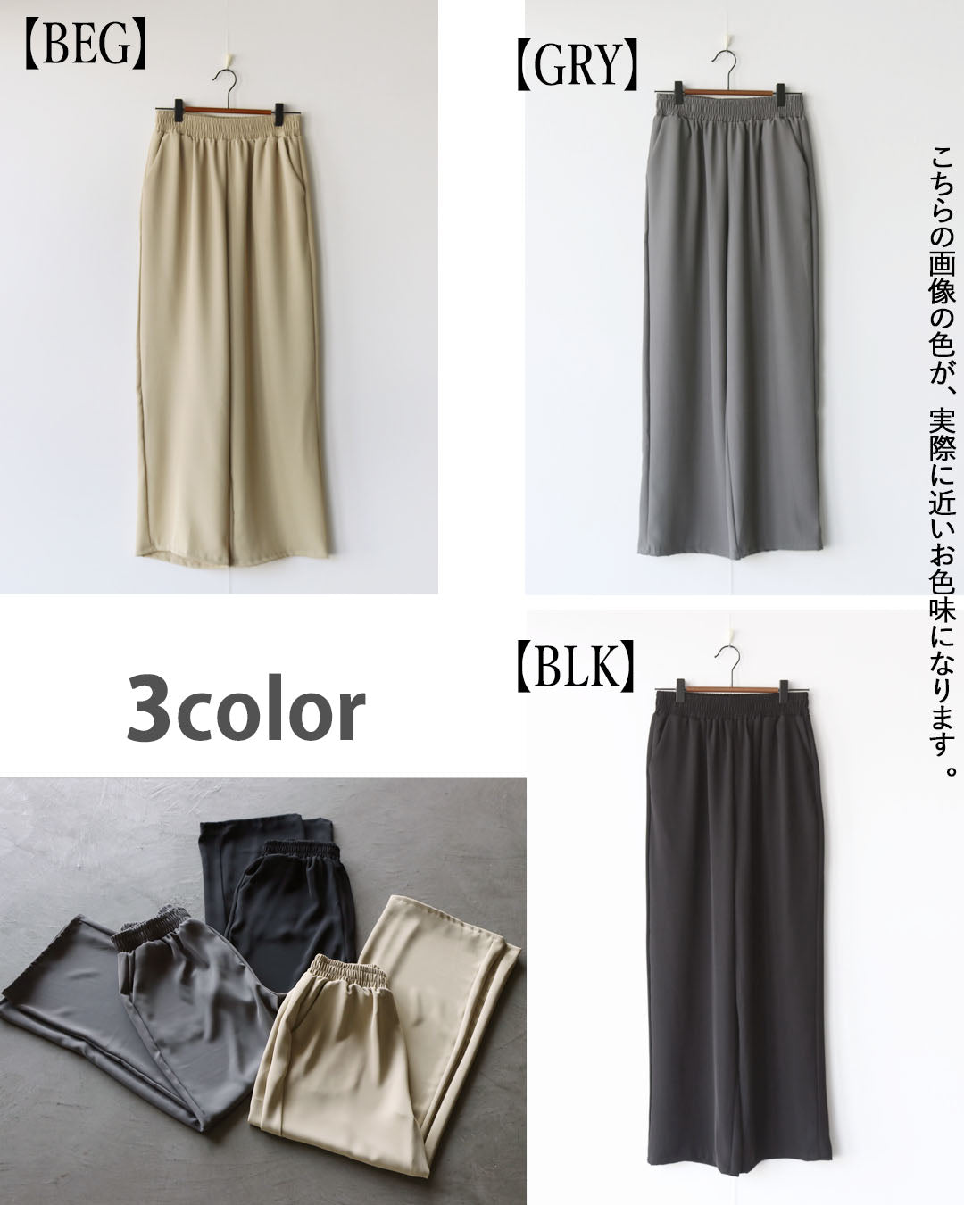 オトナ OTONA ラフにきちんと見え、頼れる大人パンツ ストレートワイドパンツ （グレー） グレー