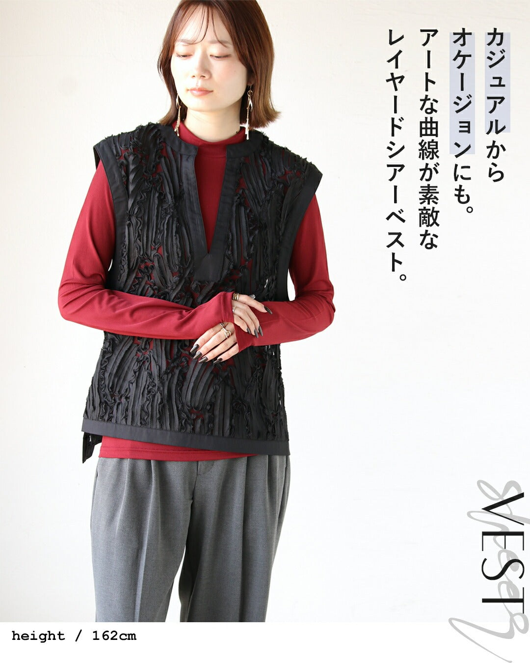 オトナ OTONA 「毎日のコーデにONするだけ」格上げシアーベスト （ブラック） ブラック