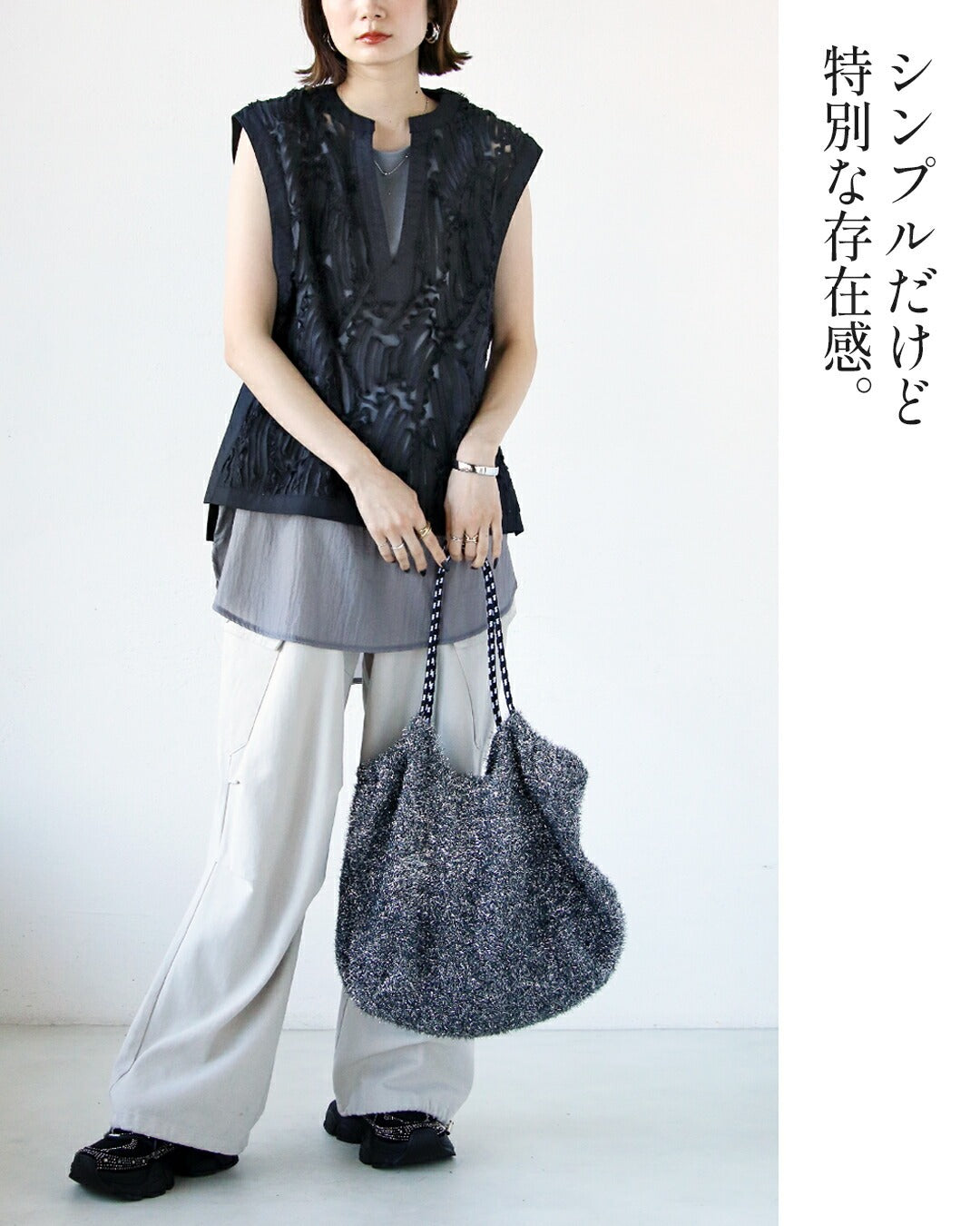 オトナ OTONA 「毎日のコーデにONするだけ」格上げシアーベスト （ブラック） ブラック