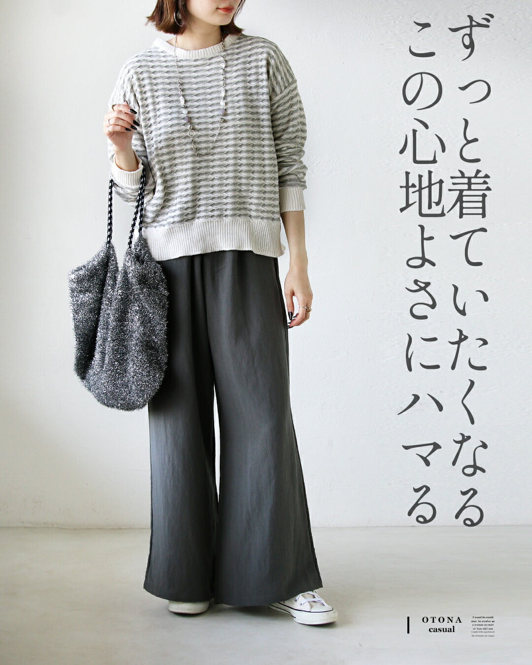 オトナ OTONA 極上タッチ やさしいベロアボーダートップス （グレー） グレー