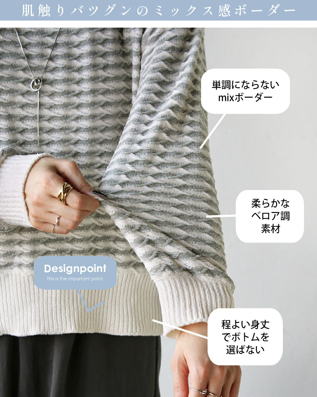 オトナ OTONA 極上タッチ やさしいベロアボーダートップス （グレー） グレー