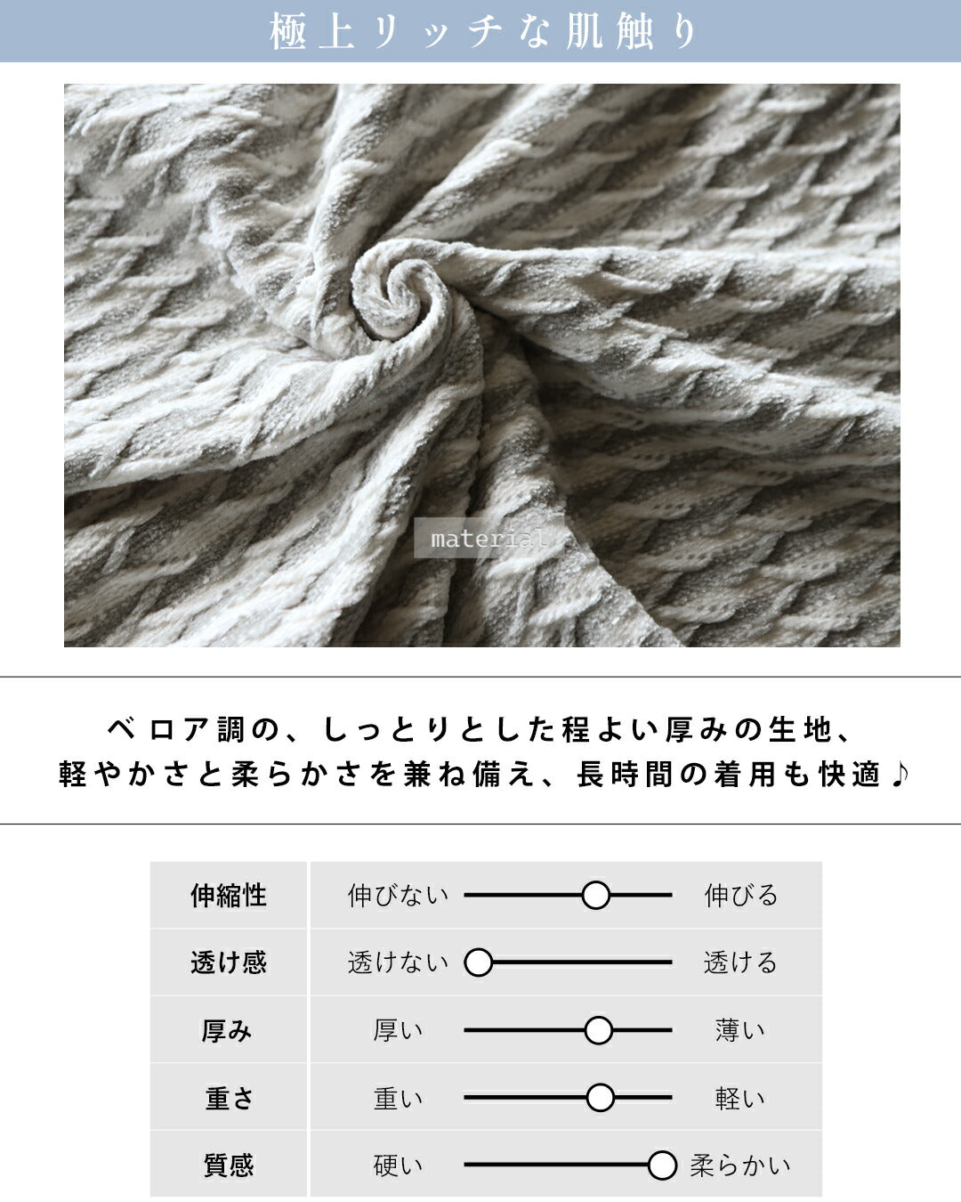 オトナ OTONA 極上タッチ やさしいベロアボーダートップス （グレー） グレー