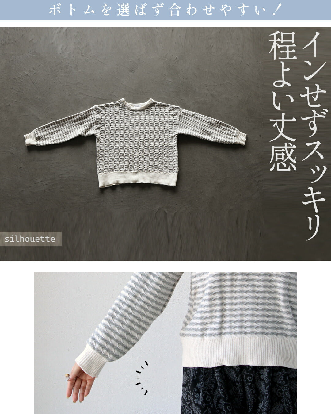 オトナ OTONA 極上タッチ やさしいベロアボーダートップス （グレー） グレー