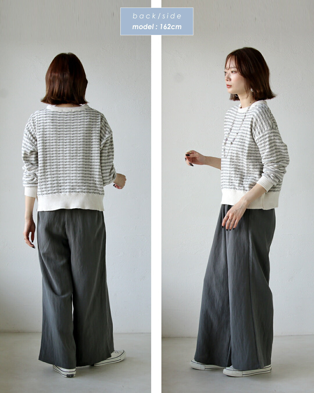 オトナ OTONA 極上タッチ やさしいベロアボーダートップス （グレー） グレー