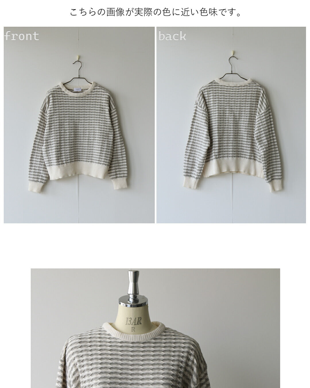 オトナ OTONA 極上タッチ やさしいベロアボーダートップス （グレー） グレー