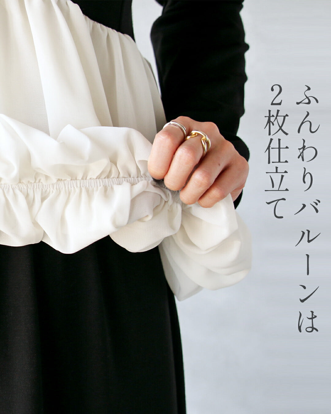 オトナ OTONA オンもオフも頼れる。大人可愛い裾バルーンセットアップ （ブラック） ブラック