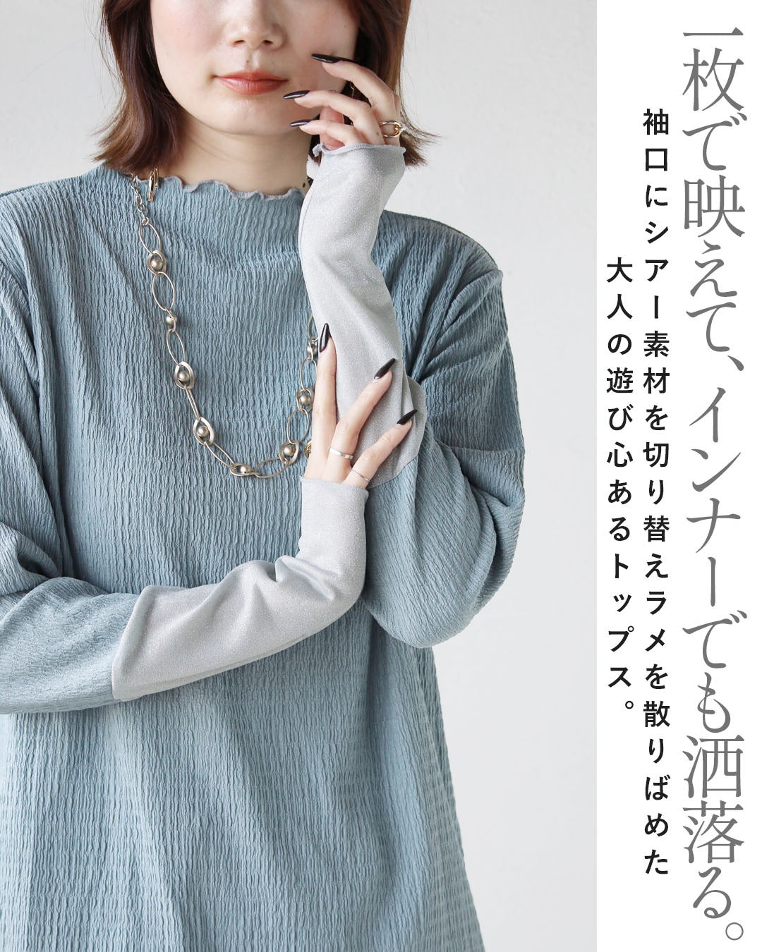 Adult OTONA Top with Sparkling Cuffs, A Playful Spirit for Grown-Ups