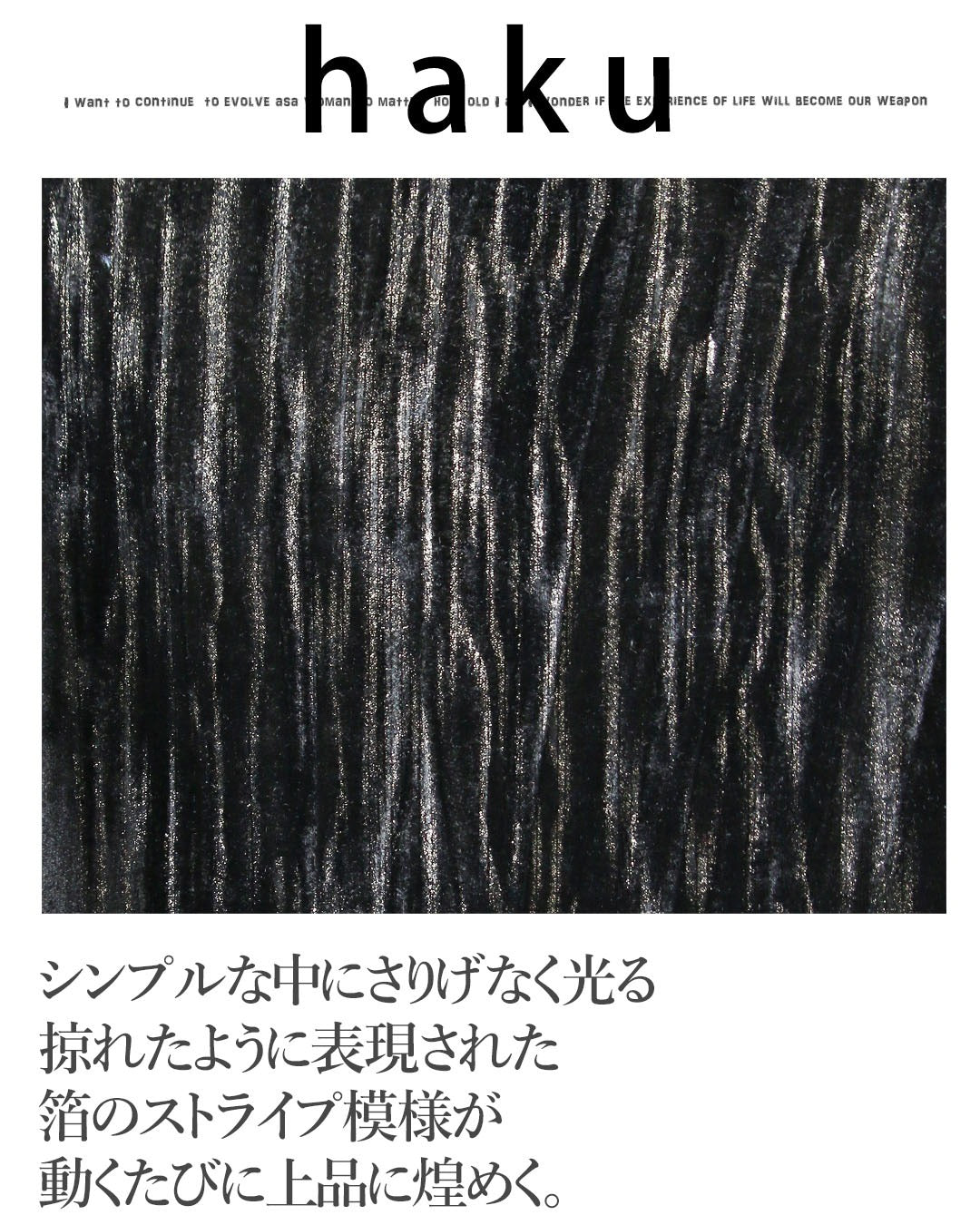 オトナ OTONA モードにキラめきを纏う 大人のベロアスカート （ブラック） ブラック