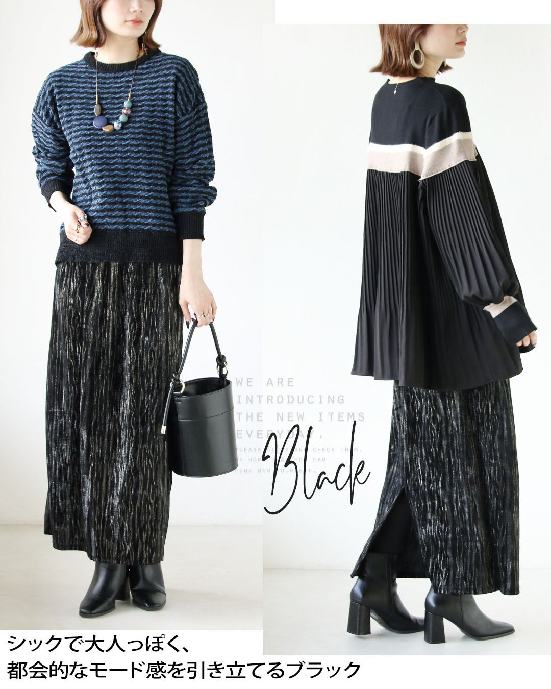 オトナ OTONA モードにキラめきを纏う 大人のベロアスカート （ブラック） ブラック