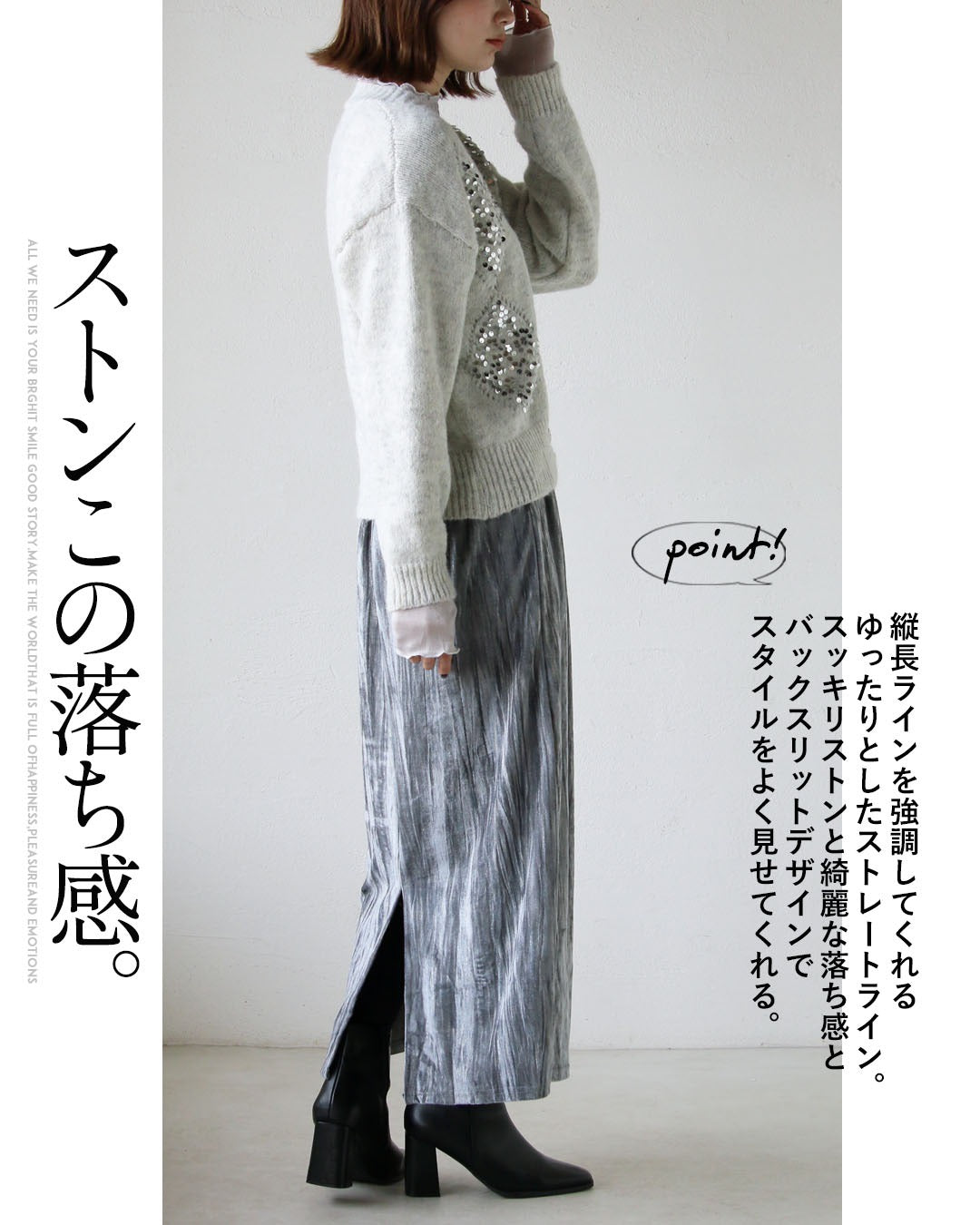 オトナ OTONA モードにキラめきを纏う 大人のベロアスカート （ブラック） ブラック