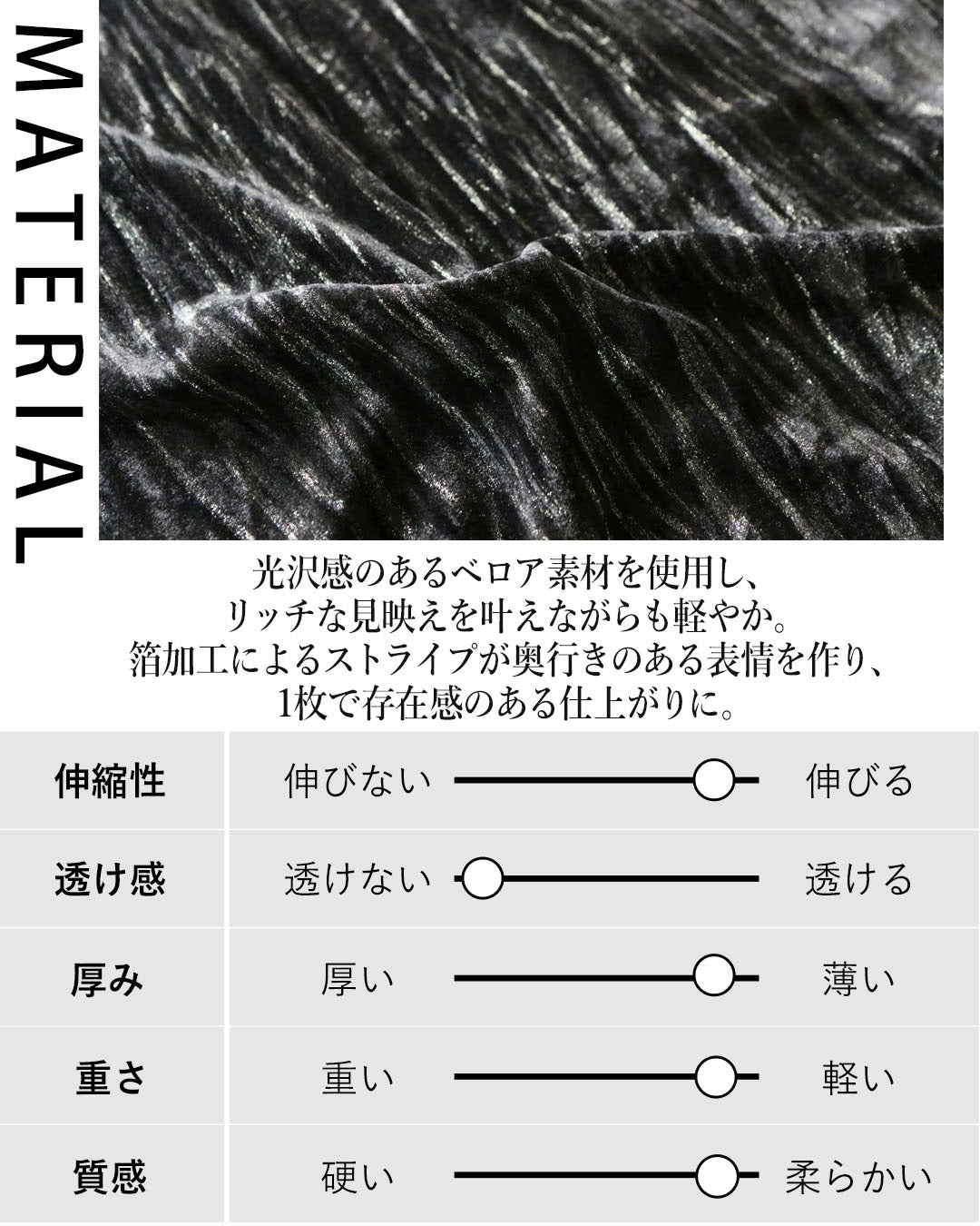 オトナ OTONA モードにキラめきを纏う 大人のベロアスカート （ブラック） ブラック