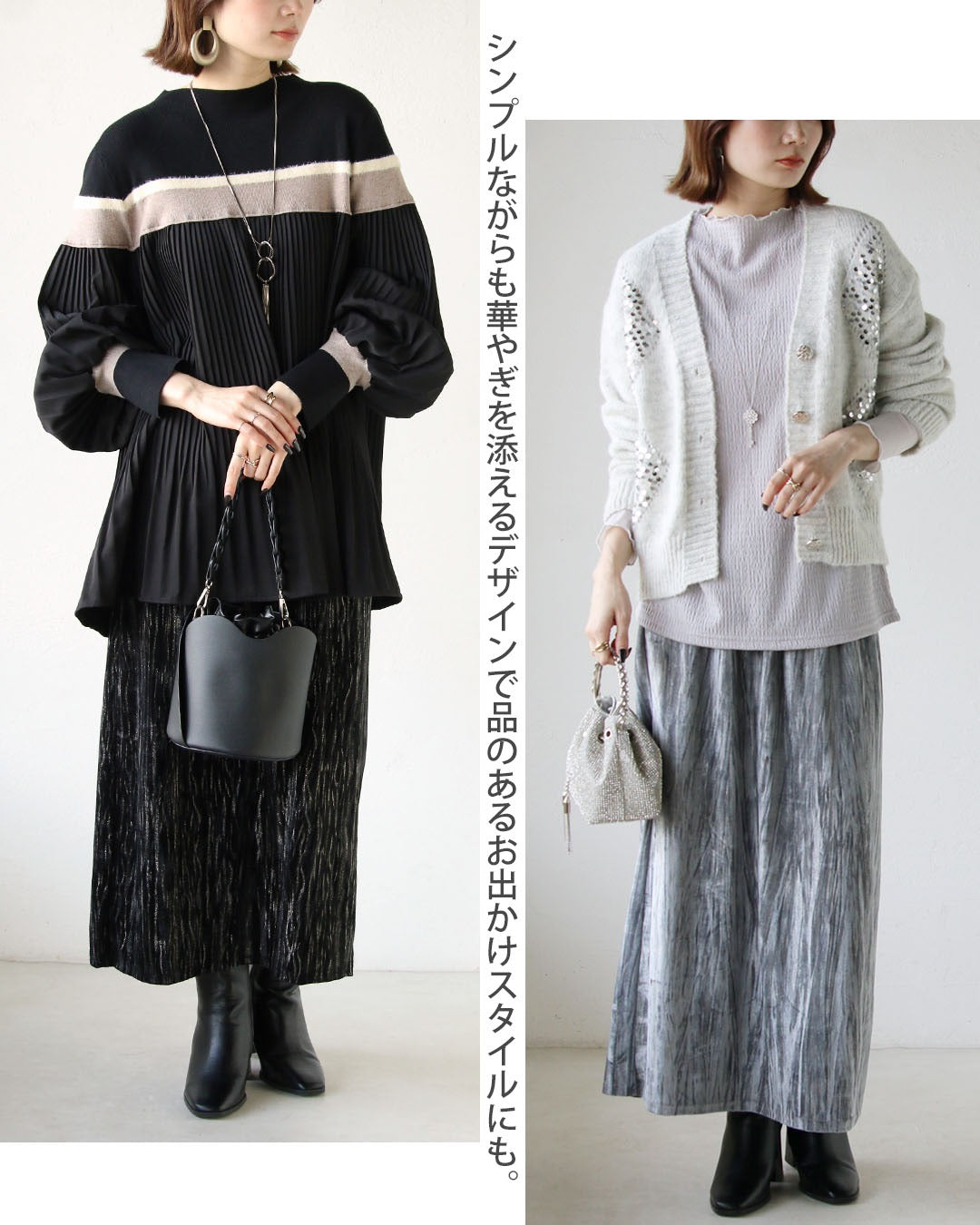 オトナ OTONA モードにキラめきを纏う 大人のベロアスカート （ブラック） ブラック