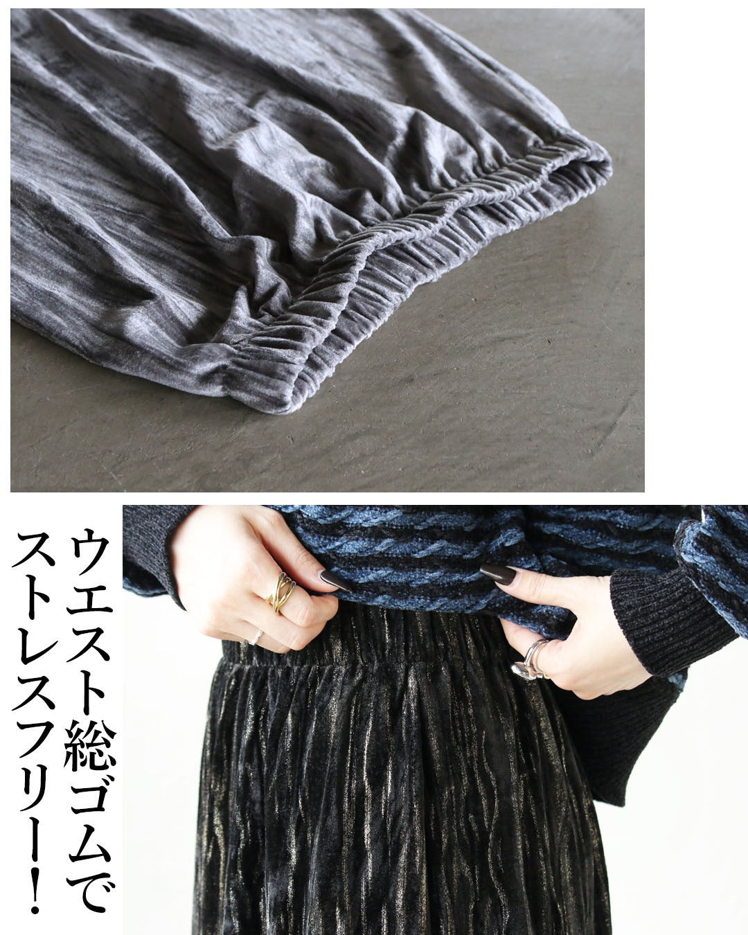 オトナ OTONA モードにキラめきを纏う 大人のベロアスカート （ブラック） ブラック