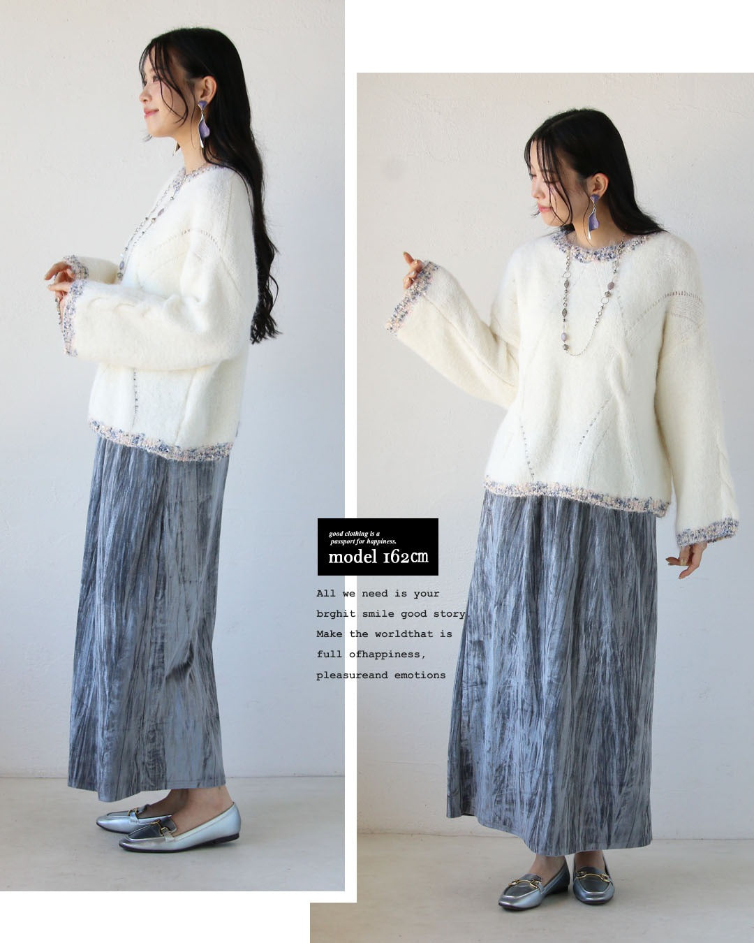 オトナ OTONA モードにキラめきを纏う 大人のベロアスカート （ブラック） ブラック