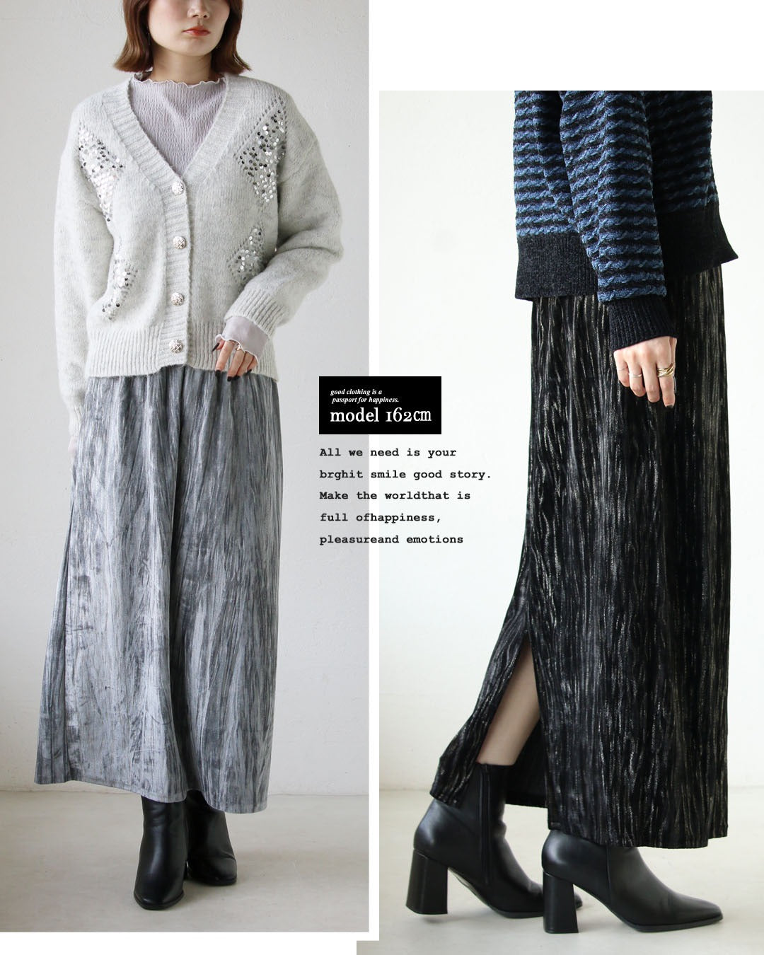 オトナ OTONA モードにキラめきを纏う 大人のベロアスカート （ブラック） ブラック