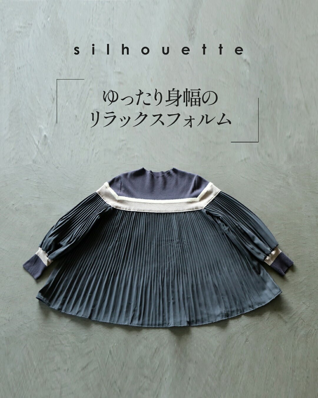オトナ OTONA プリーツと配色ラインで魅せる大人可愛いゆったりトップス （グレー） グレー