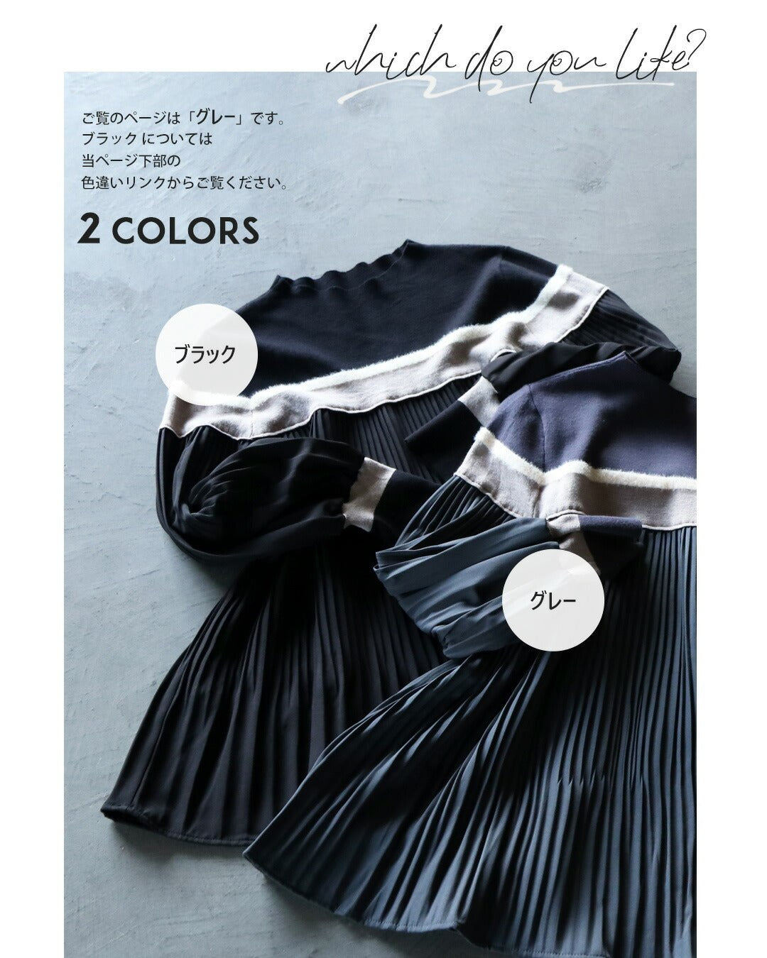 オトナ OTONA プリーツと配色ラインで魅せる大人可愛いゆったりトップス （グレー） グレー