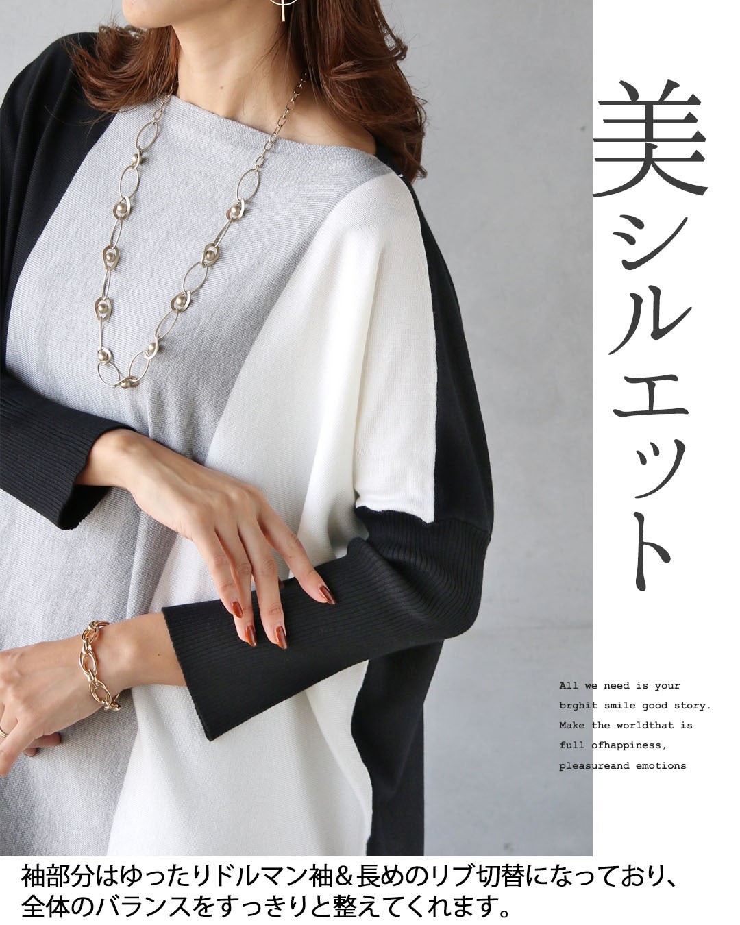 オトナ OTONA 配色ラインで細魅え、大人モードなチュニックニット （グレー） グレー