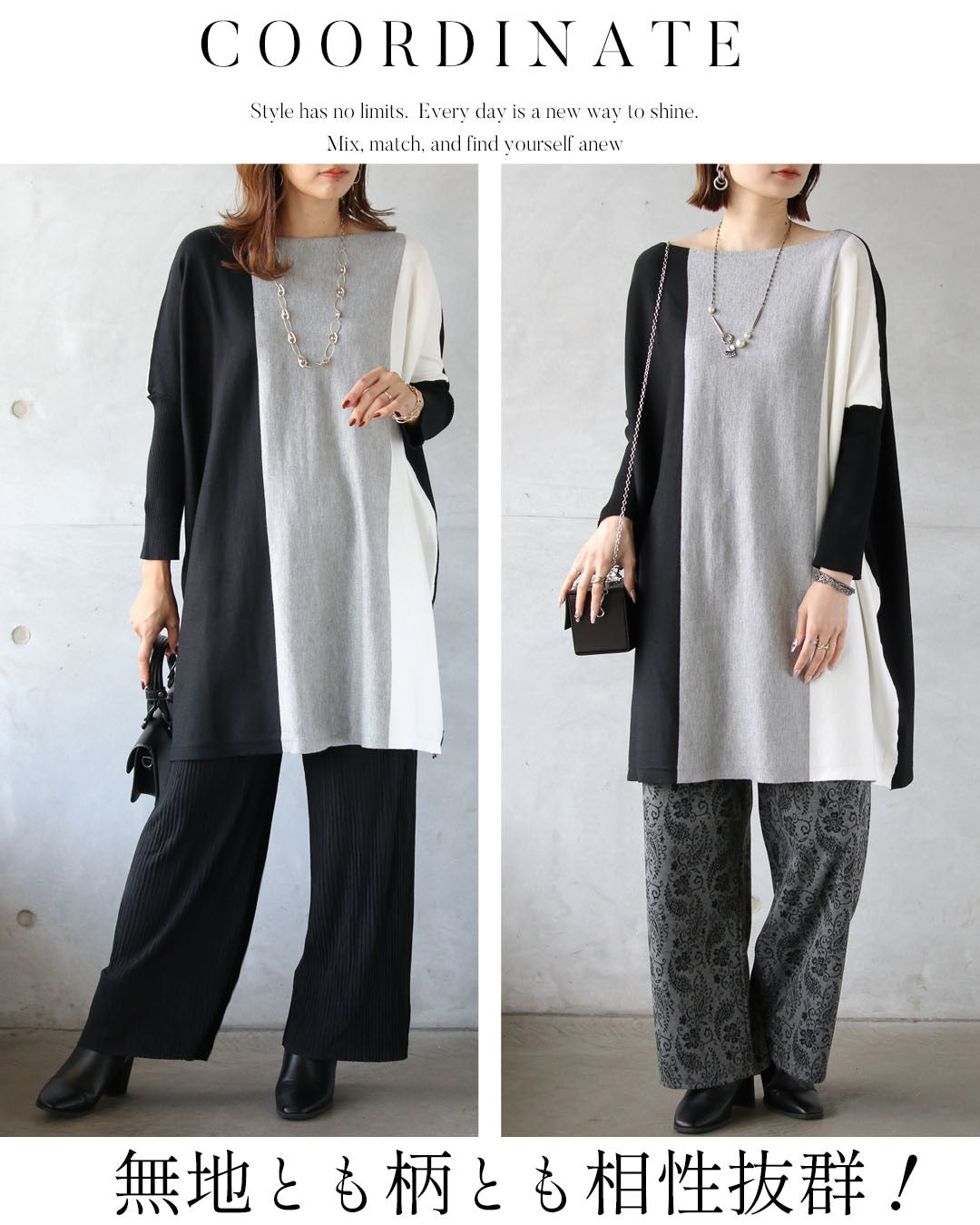 オトナ OTONA 配色ラインで細魅え、大人モードなチュニックニット （グレー） グレー