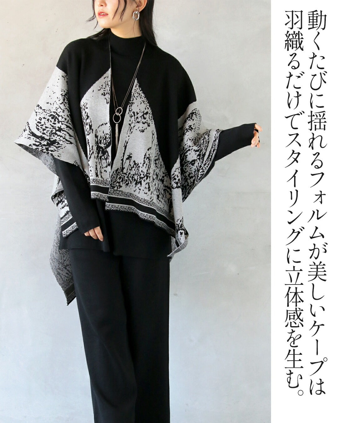 オトナ OTONA 映えスタイルが即完成！日常にも特別にも万能3点セットアップ （ブラック） ブラック