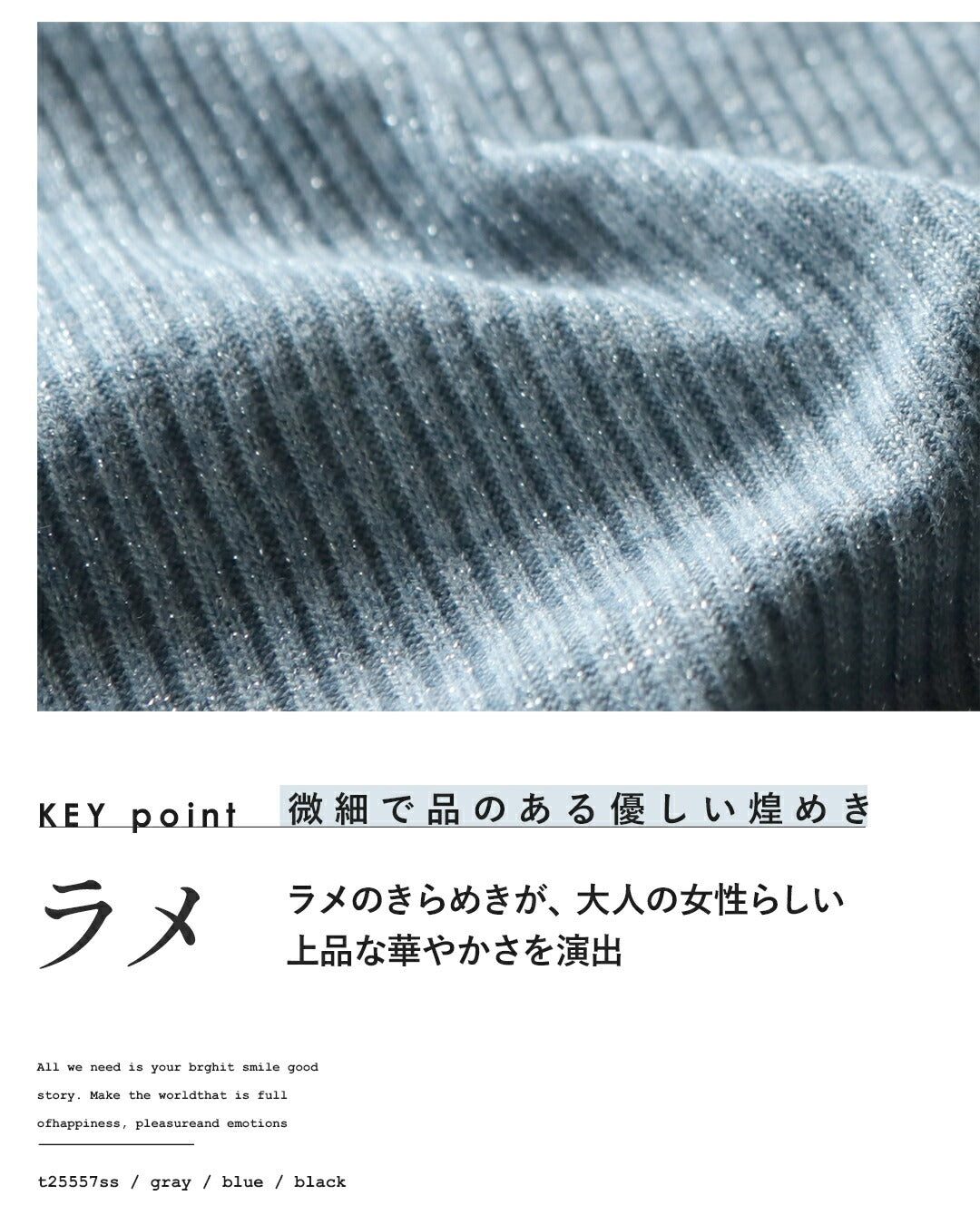 オトナ OTONA 品よく煌めくメロウハイネックのラメトップス （ブルー） ブルー