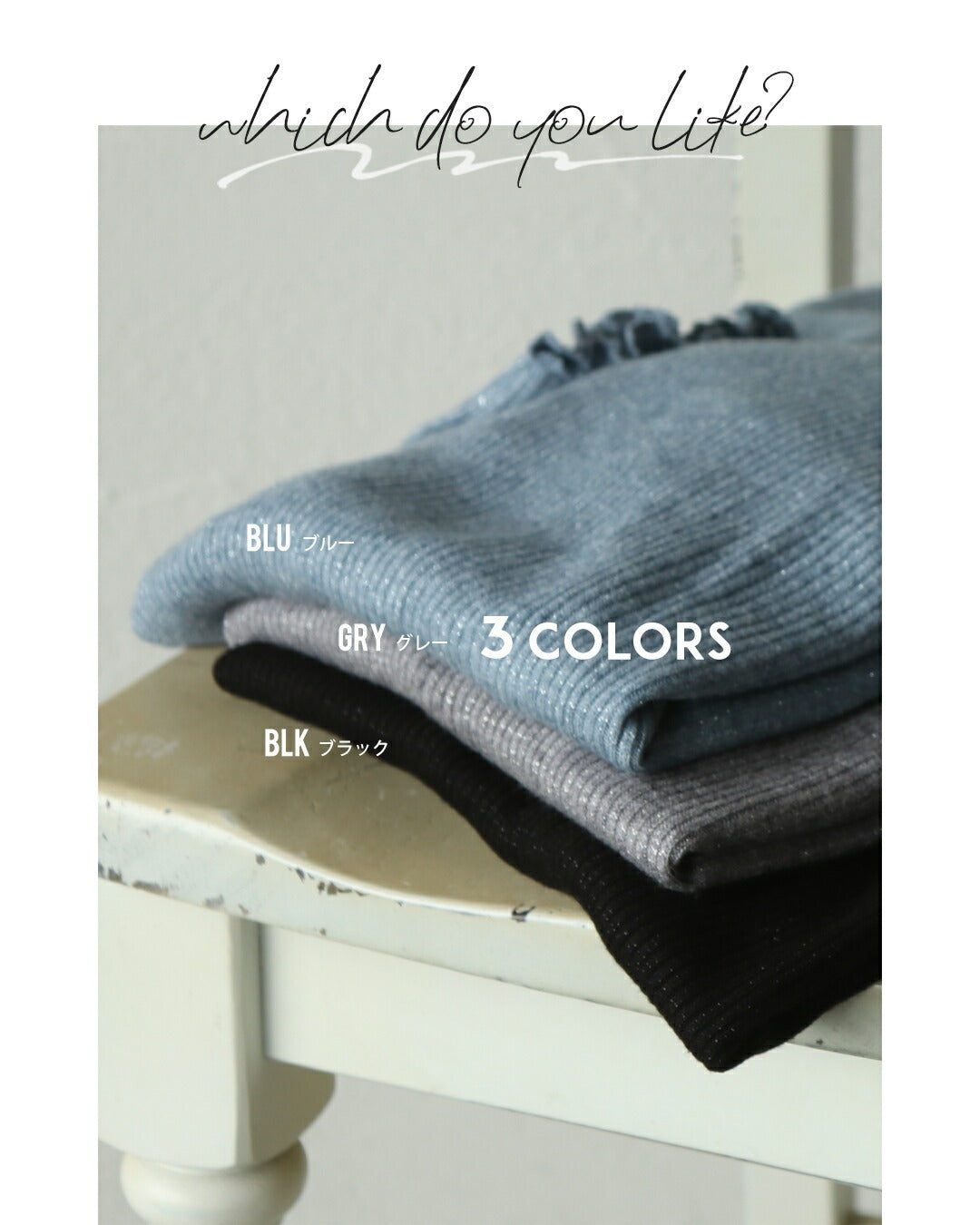 オトナ OTONA 品よく煌めくメロウハイネックのラメトップス （ブルー） ブルー