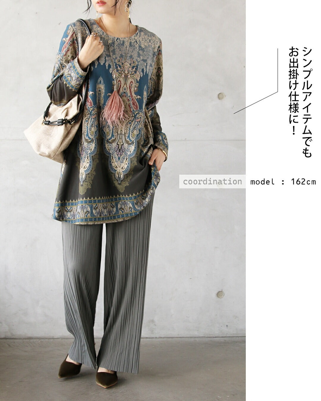 オトナ OTONA 品よくクラシカル 特別感ある華やぐチュニックトップス （カーキ） カーキ