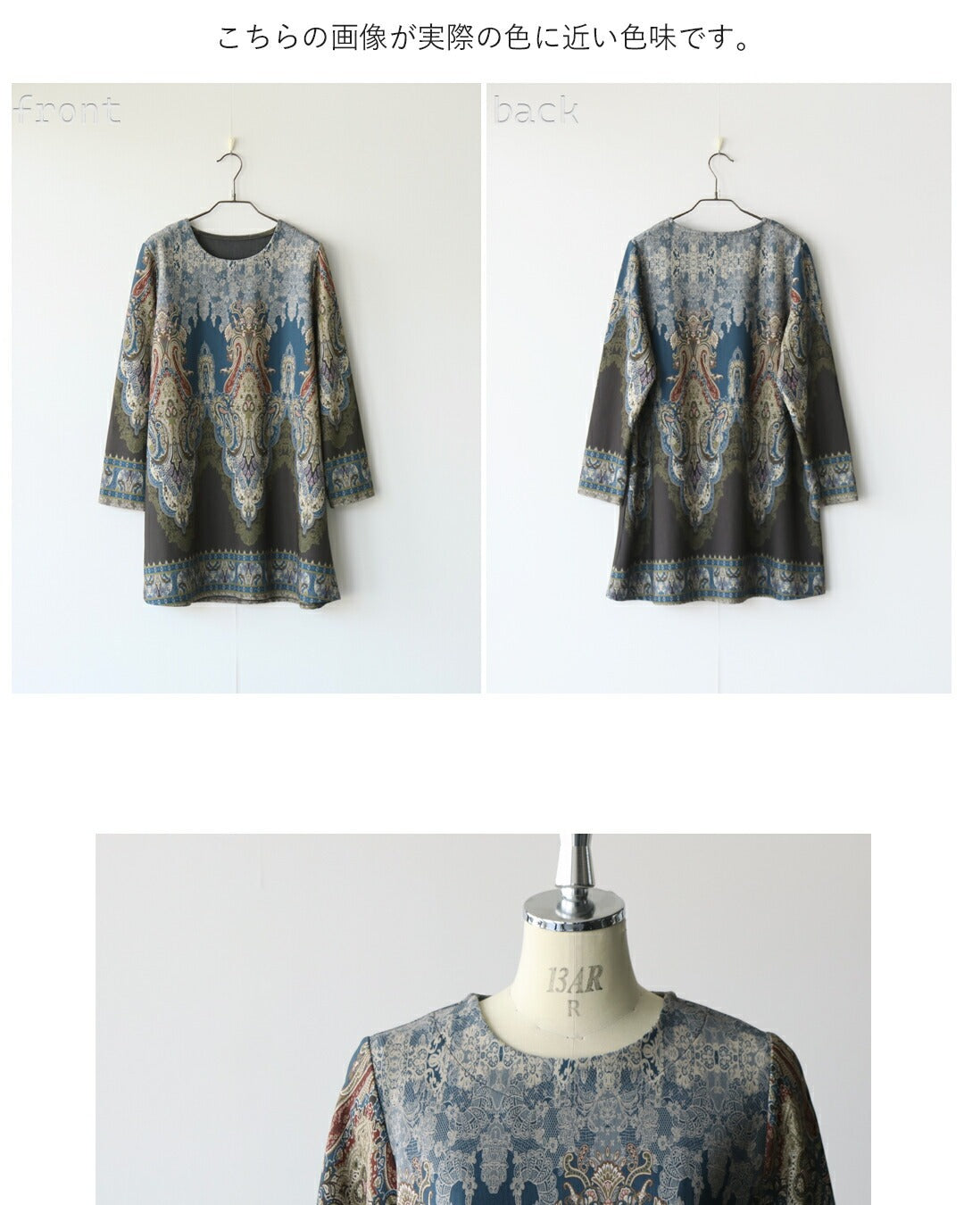 オトナ OTONA 品よくクラシカル 特別感ある華やぐチュニックトップス （カーキ） カーキ