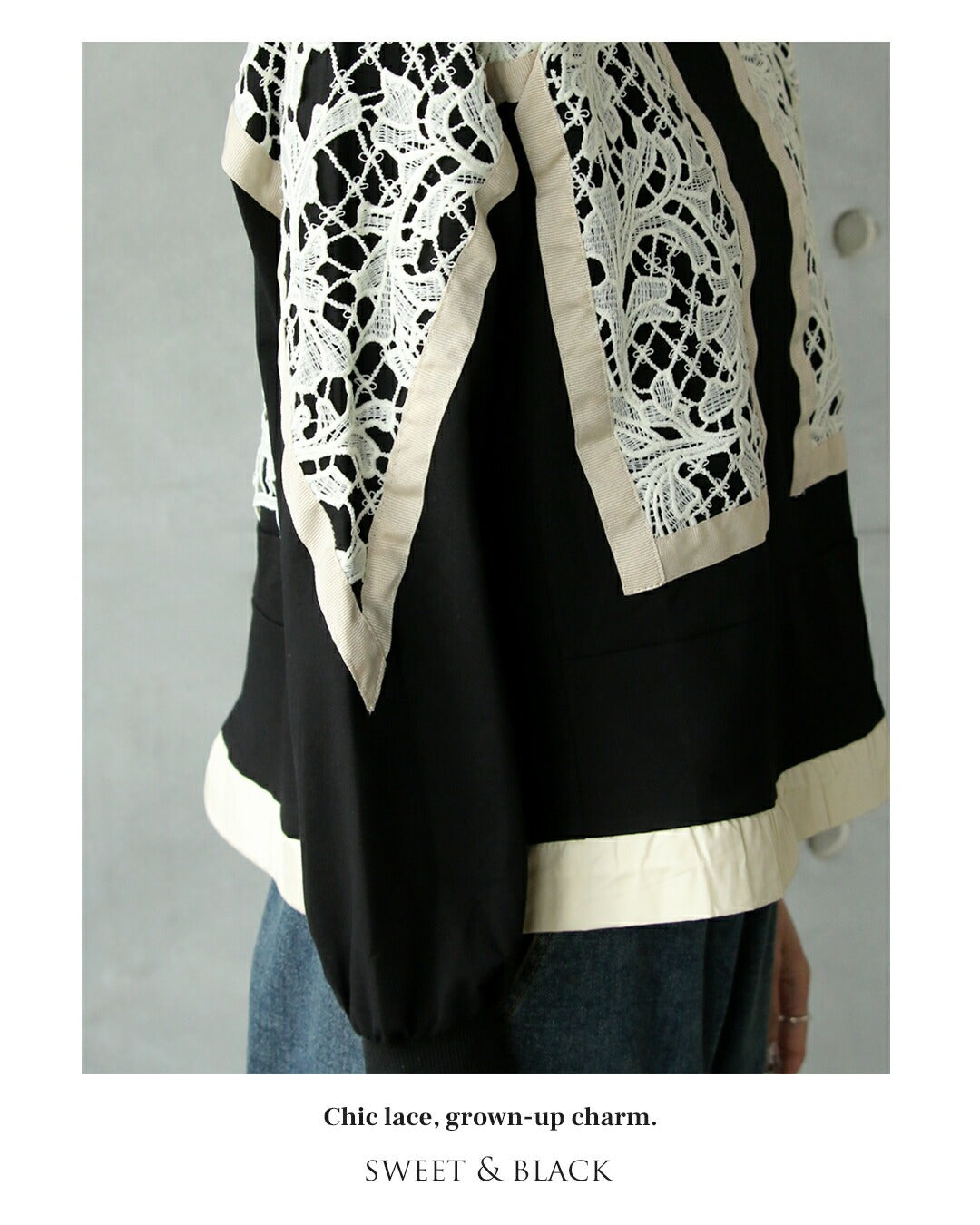 オトナ OTONA シックで大人可愛いレースデザイントップス （ブラック） ブラック