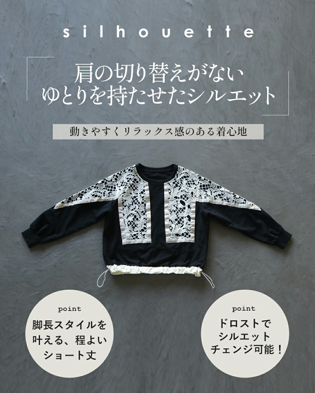 オトナ OTONA シックで大人可愛いレースデザイントップス （ブラック） ブラック