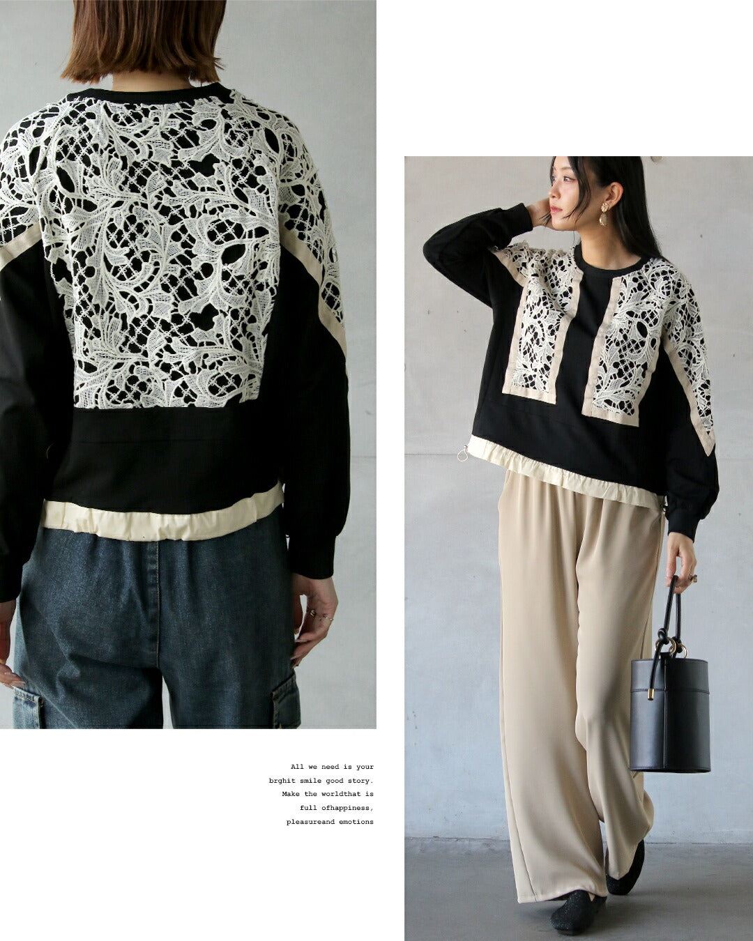 オトナ OTONA シックで大人可愛いレースデザイントップス （ブラック） ブラック