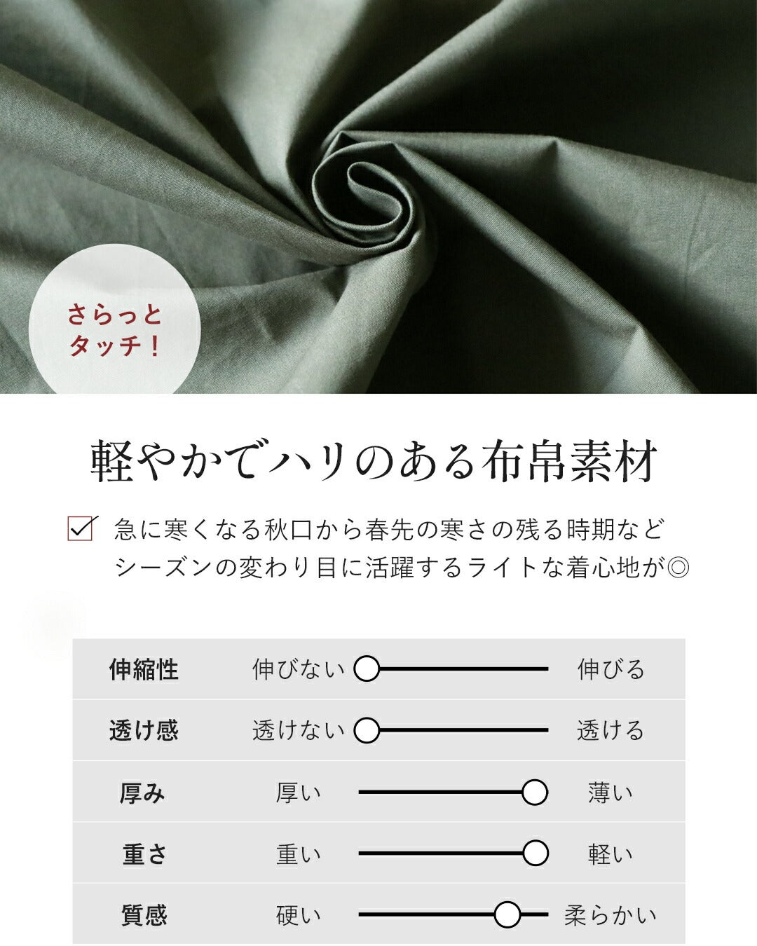 オトナ OTONA 羽織るだけで、スタイルが締まる ロゴが効いた大人のモードアウター （カーキ） カーキ
