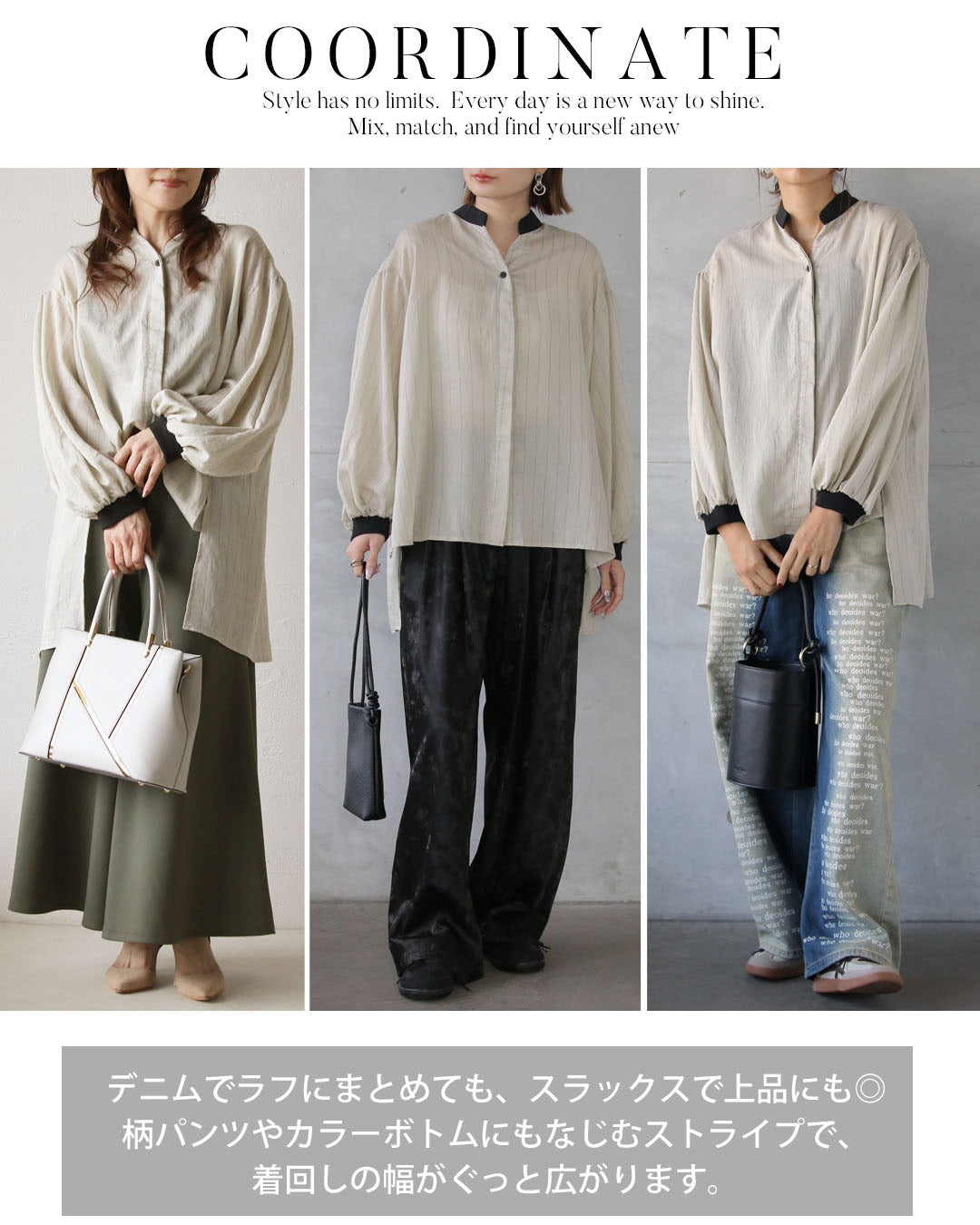 オトナ OTONA ラクなのに、こなれ見え 大人のためのゆるストライプシャツ （アイボリー） アイボリー