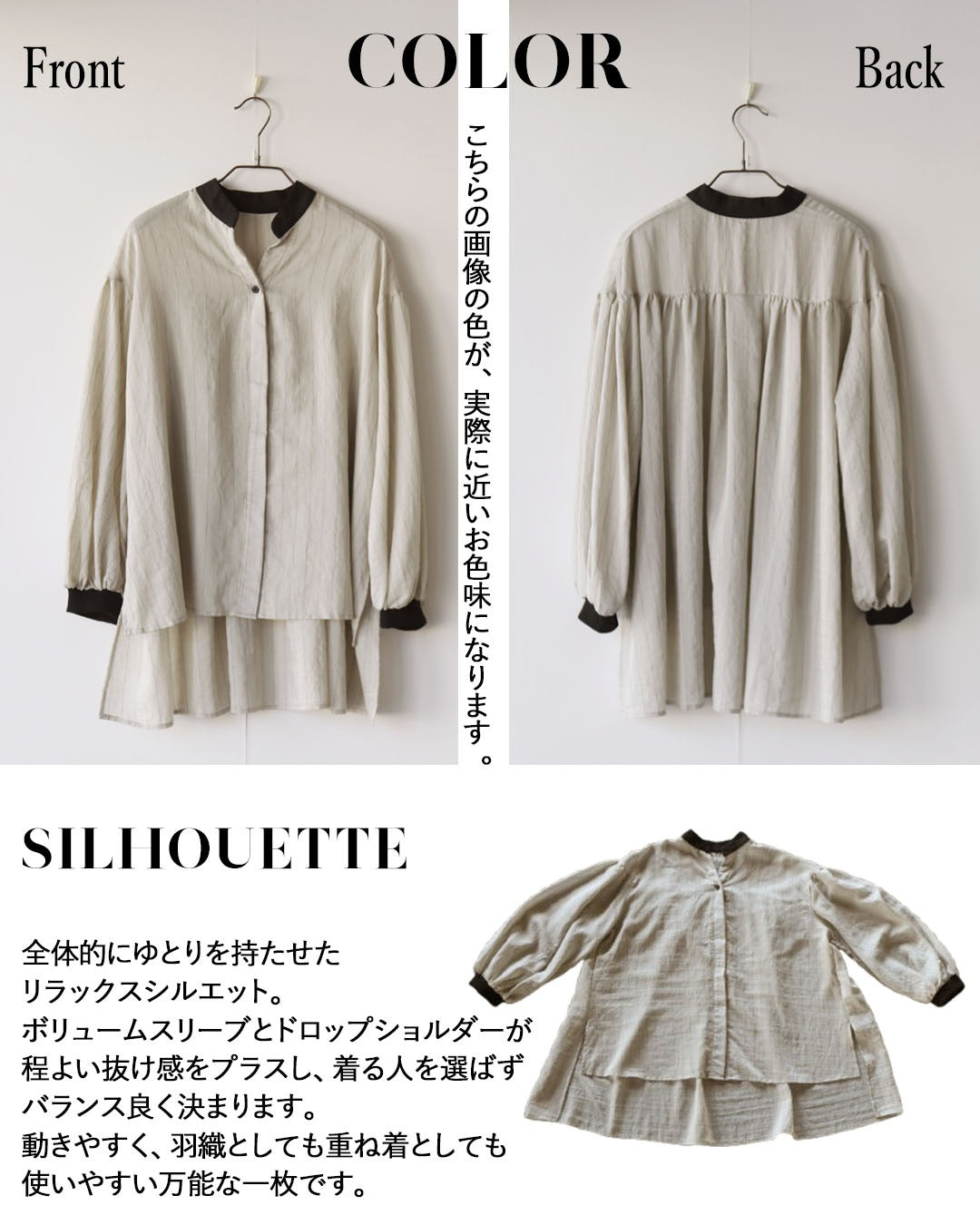 オトナ OTONA ラクなのに、こなれ見え 大人のためのゆるストライプシャツ （アイボリー） アイボリー