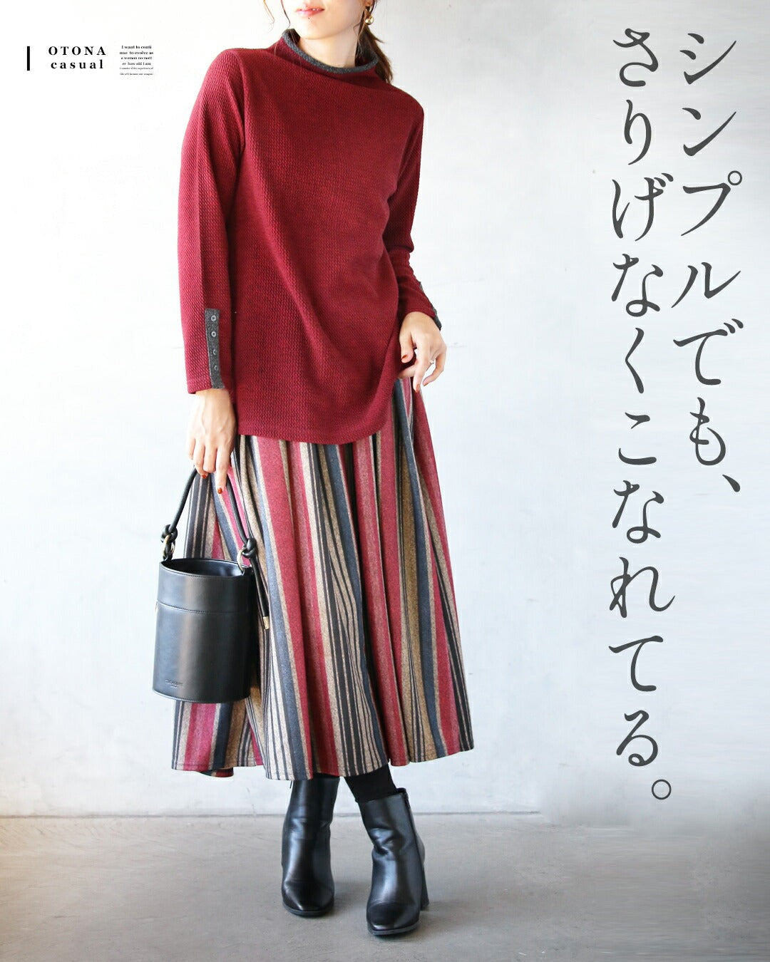 オトナ OTONA バイカラーで大人の抜け感 杢調ニットライクトップス （レッド） レッド