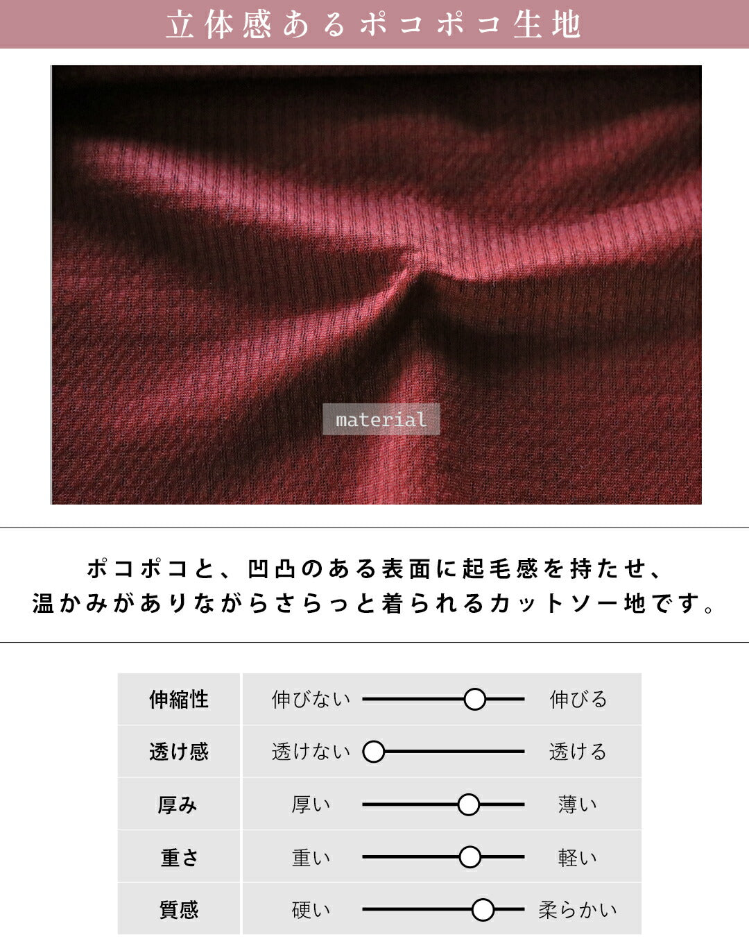 オトナ OTONA バイカラーで大人の抜け感 杢調ニットライクトップス （レッド） レッド