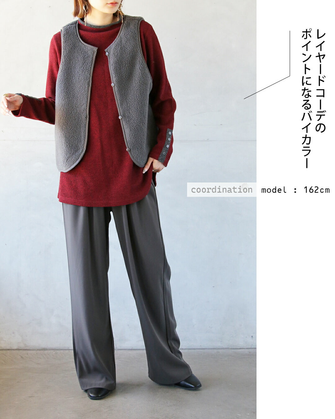 オトナ OTONA バイカラーで大人の抜け感 杢調ニットライクトップス （レッド） レッド