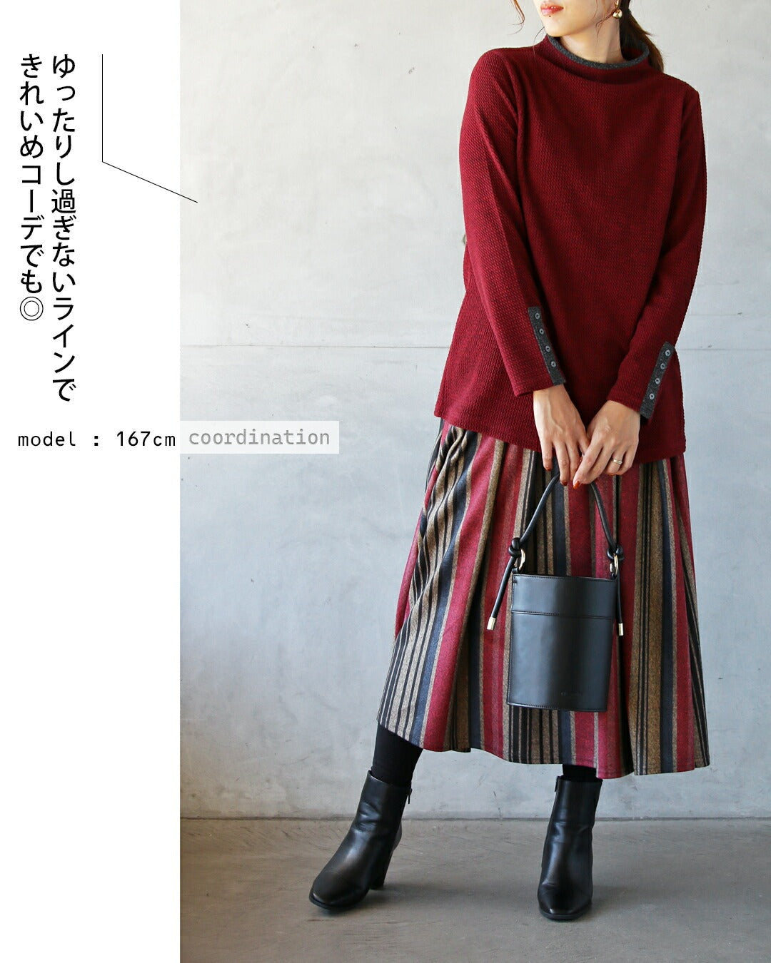 オトナ OTONA バイカラーで大人の抜け感 杢調ニットライクトップス （レッド） レッド
