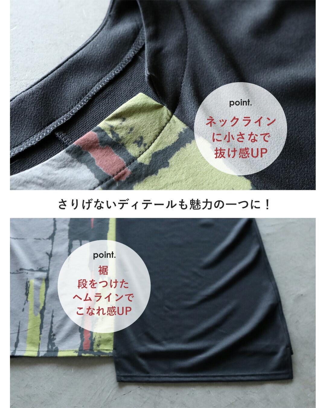 オトナ OTONA 着るだけで“センスが宿る”アートワンピース （マスタード） マスタード