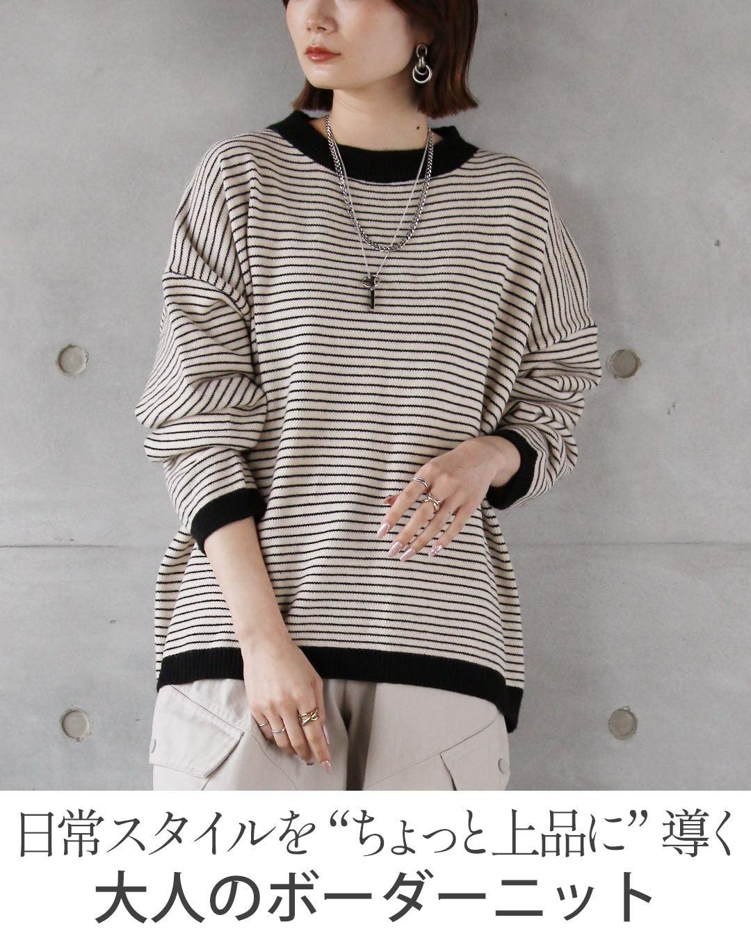 オトナ OTONA 気負わずおしゃれを叶える、毎日着たいボーダーニット （ホワイト） ホワイト