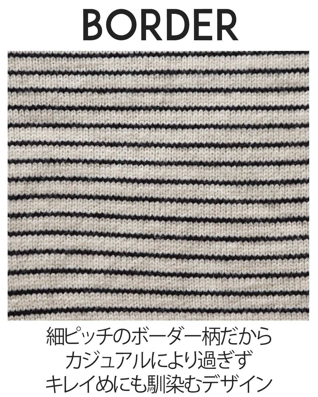 オトナ OTONA 気負わずおしゃれを叶える、毎日着たいボーダーニット （ホワイト） ホワイト