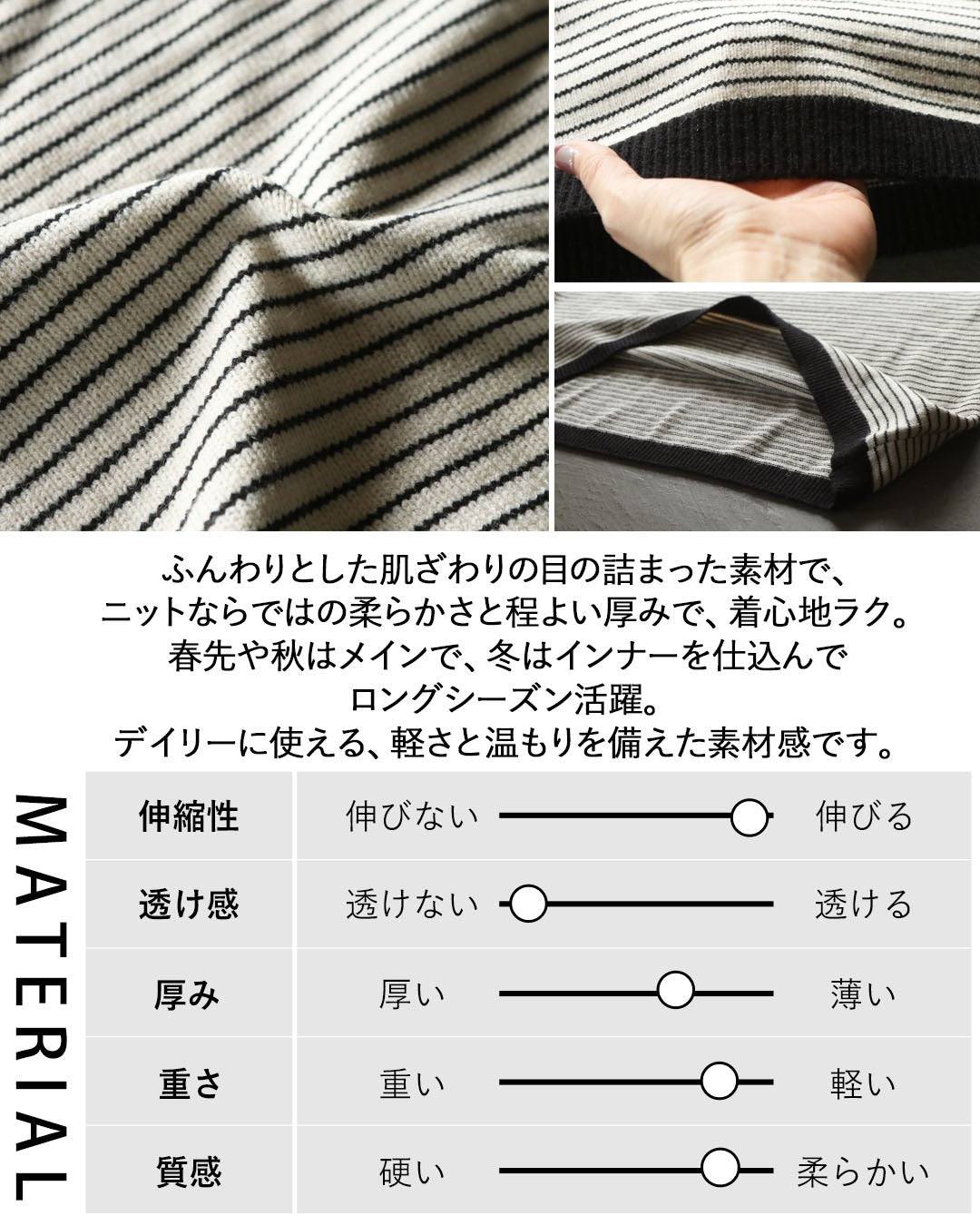 オトナ OTONA 気負わずおしゃれを叶える、毎日着たいボーダーニット （ホワイト） ホワイト