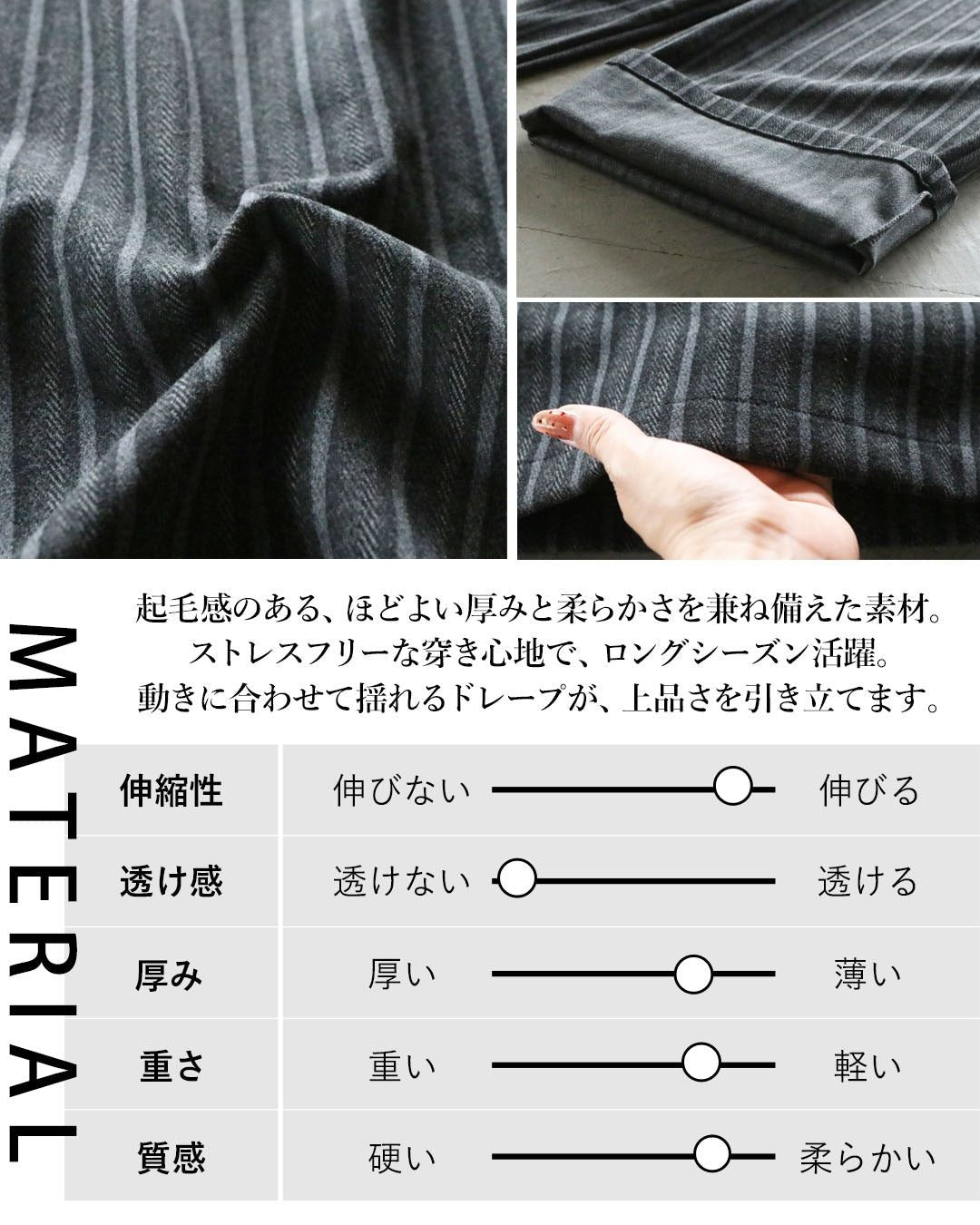 オトナ OTONA ゆるく穿けて、きちんと見える。ストライプワイドパンツ （ブラック） ブラック